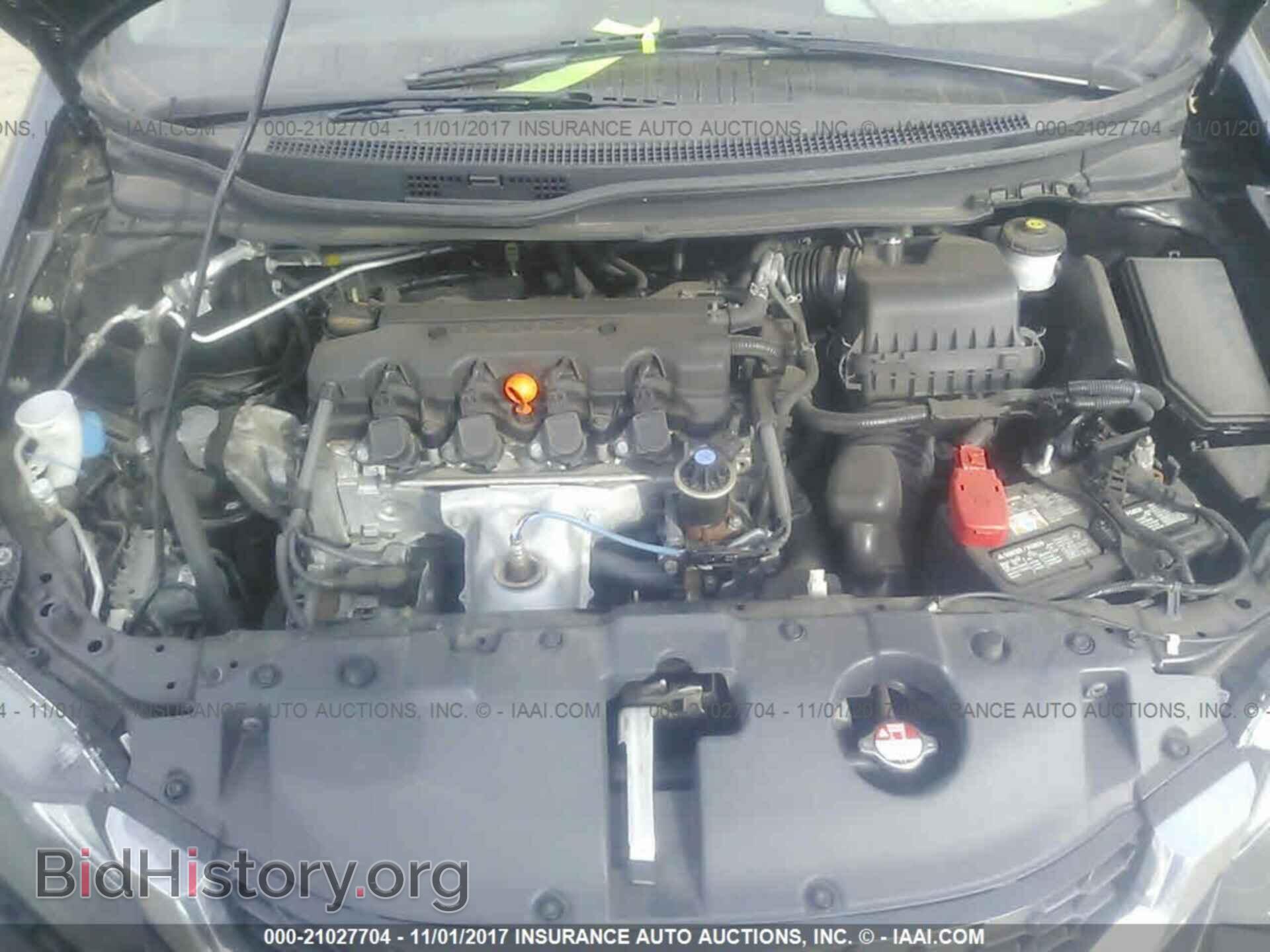 2014 Honda Civic - VIN: 19XFB2F5XEE231246 - Фото 10
