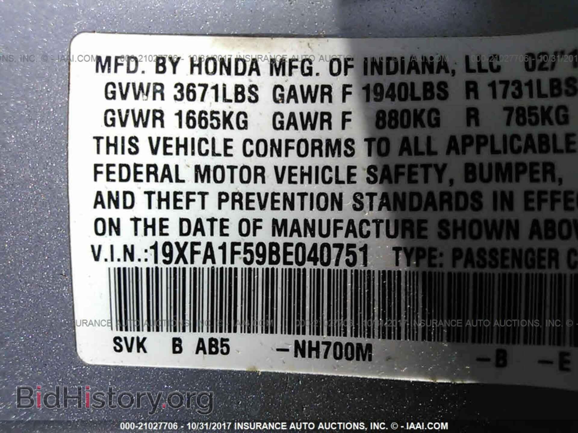 2011 Honda Civic - VIN: 19XFA1F59BE040751 - Фото 9
