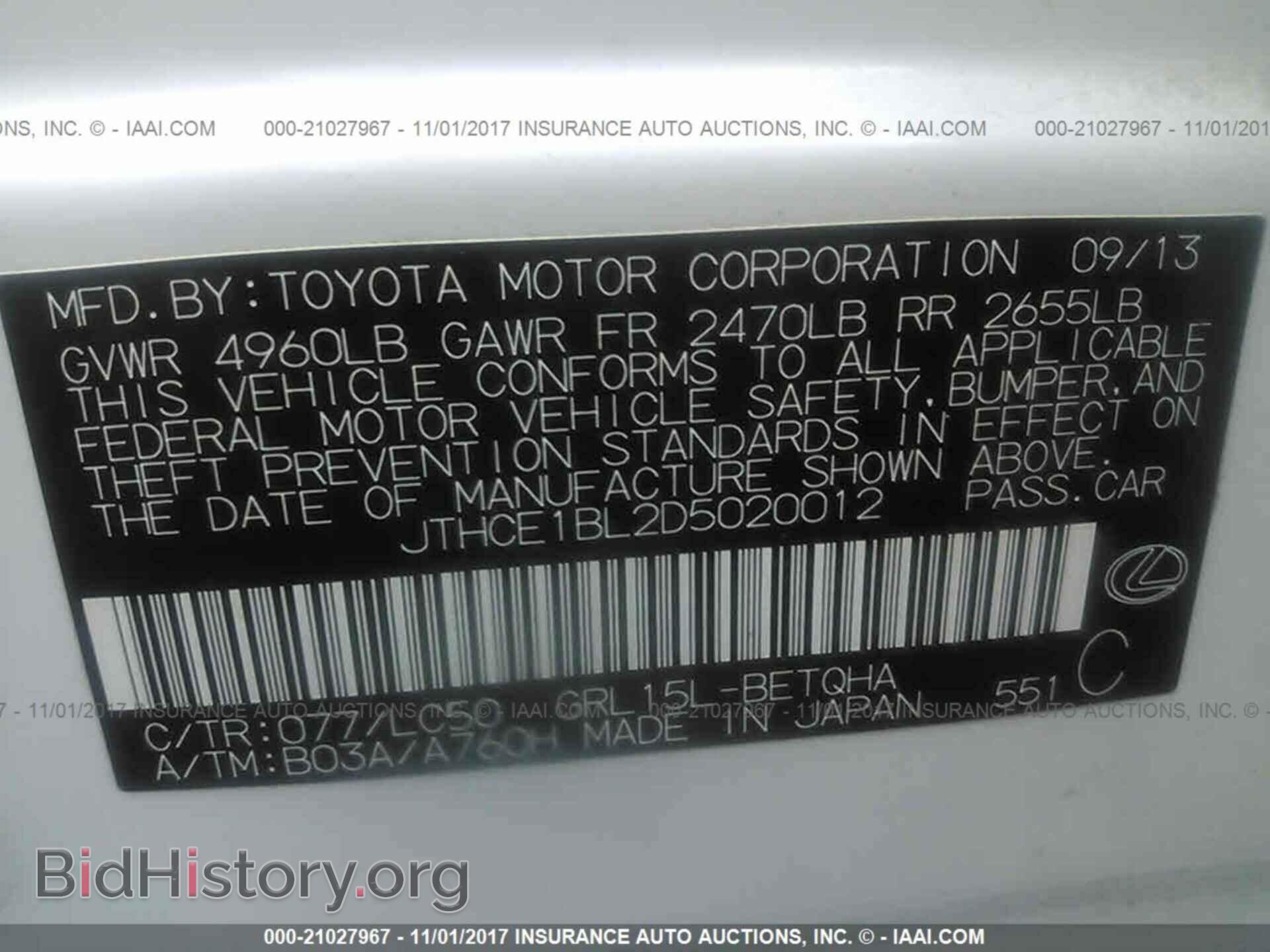2013 Lexus Gs - VIN: JTHCE1BL2D5020012 - Photo 9