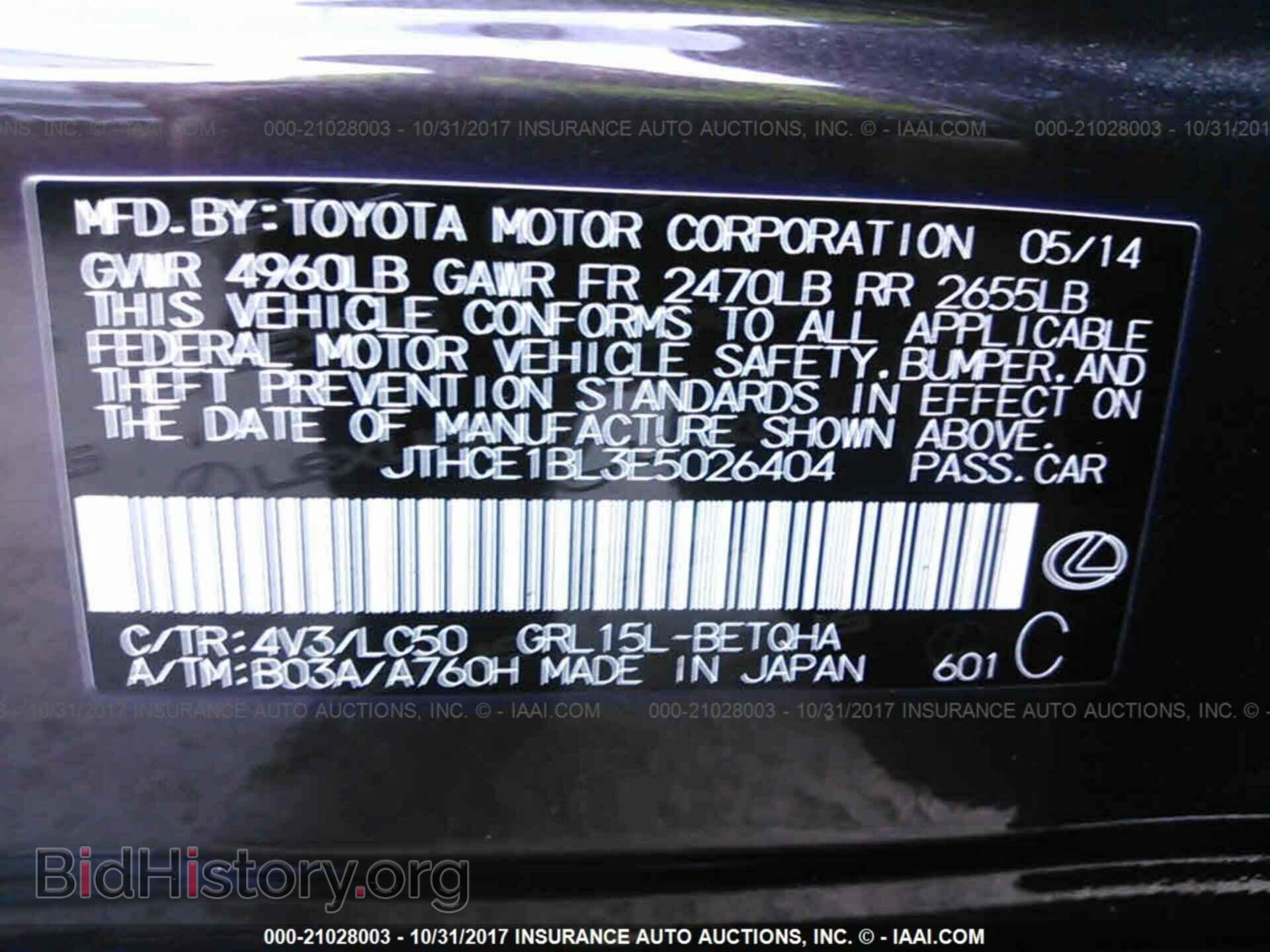 2014 Lexus Gs - VIN: JTHCE1BL3E5026404 - Photo 9
