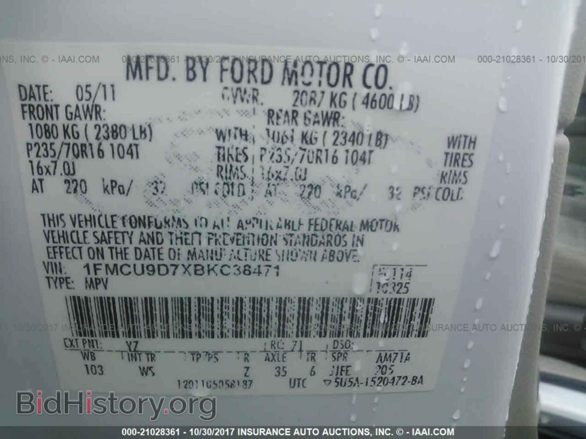 2011 Ford Escape - VIN: 1FMCU9D7XBKC38471 - Фото 9
