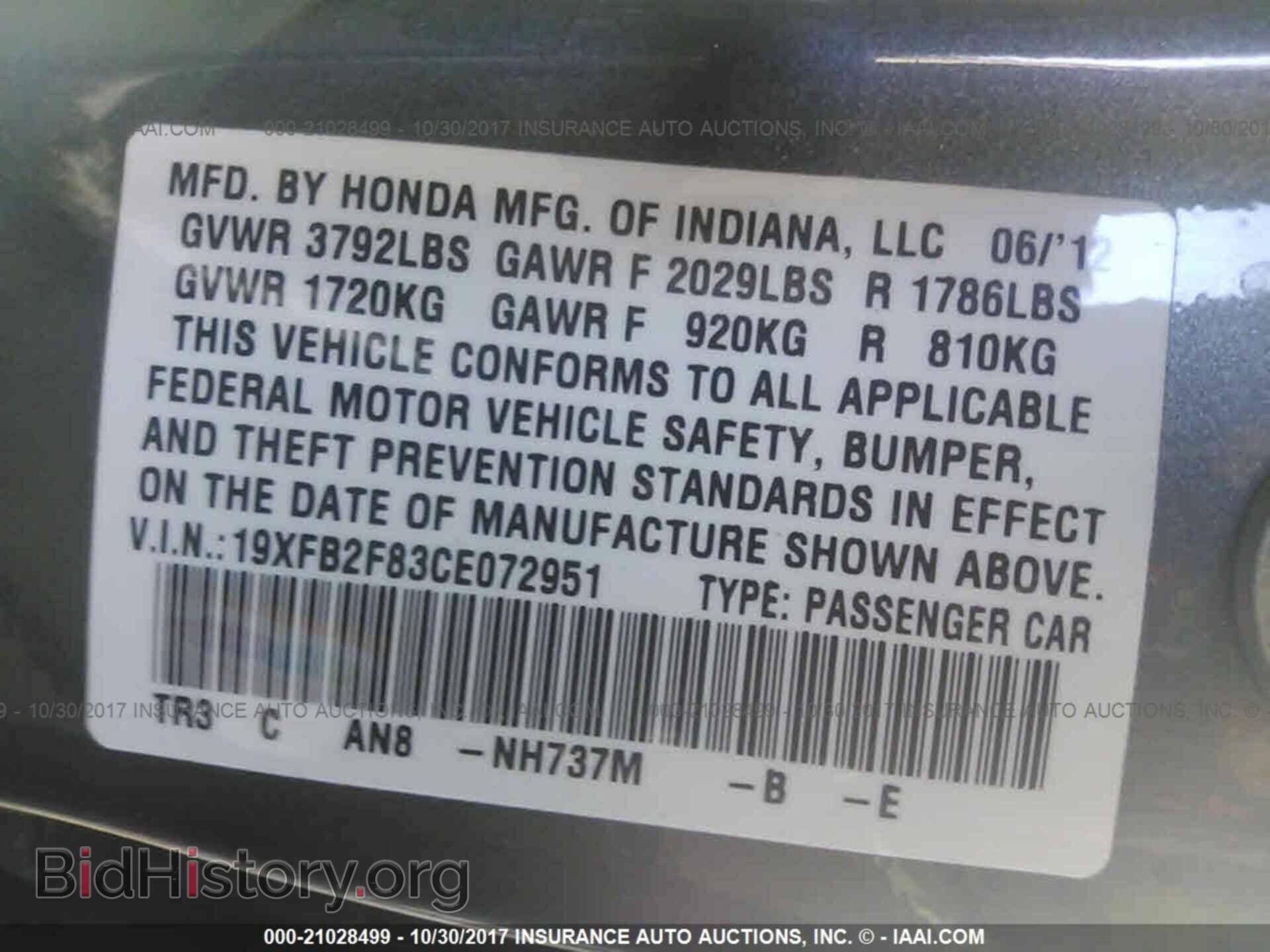 2012 Honda Civic - VIN: 19XFB2F83CE072951 - Photo 9