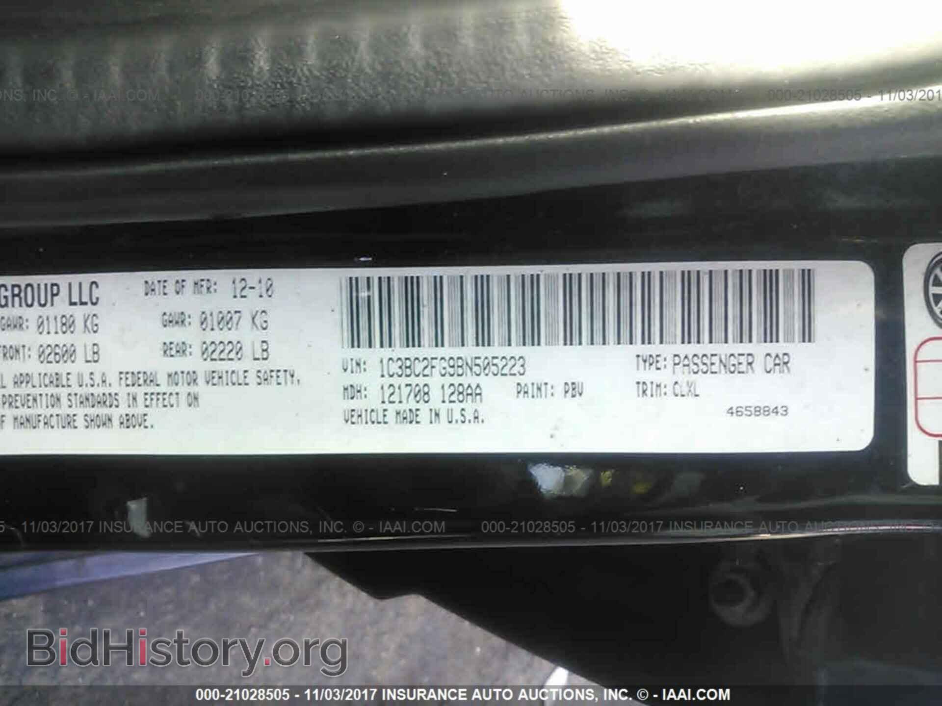 2011 Chrysler 200 - VIN: 1C3BC2FG9BN505223 - Фото 9