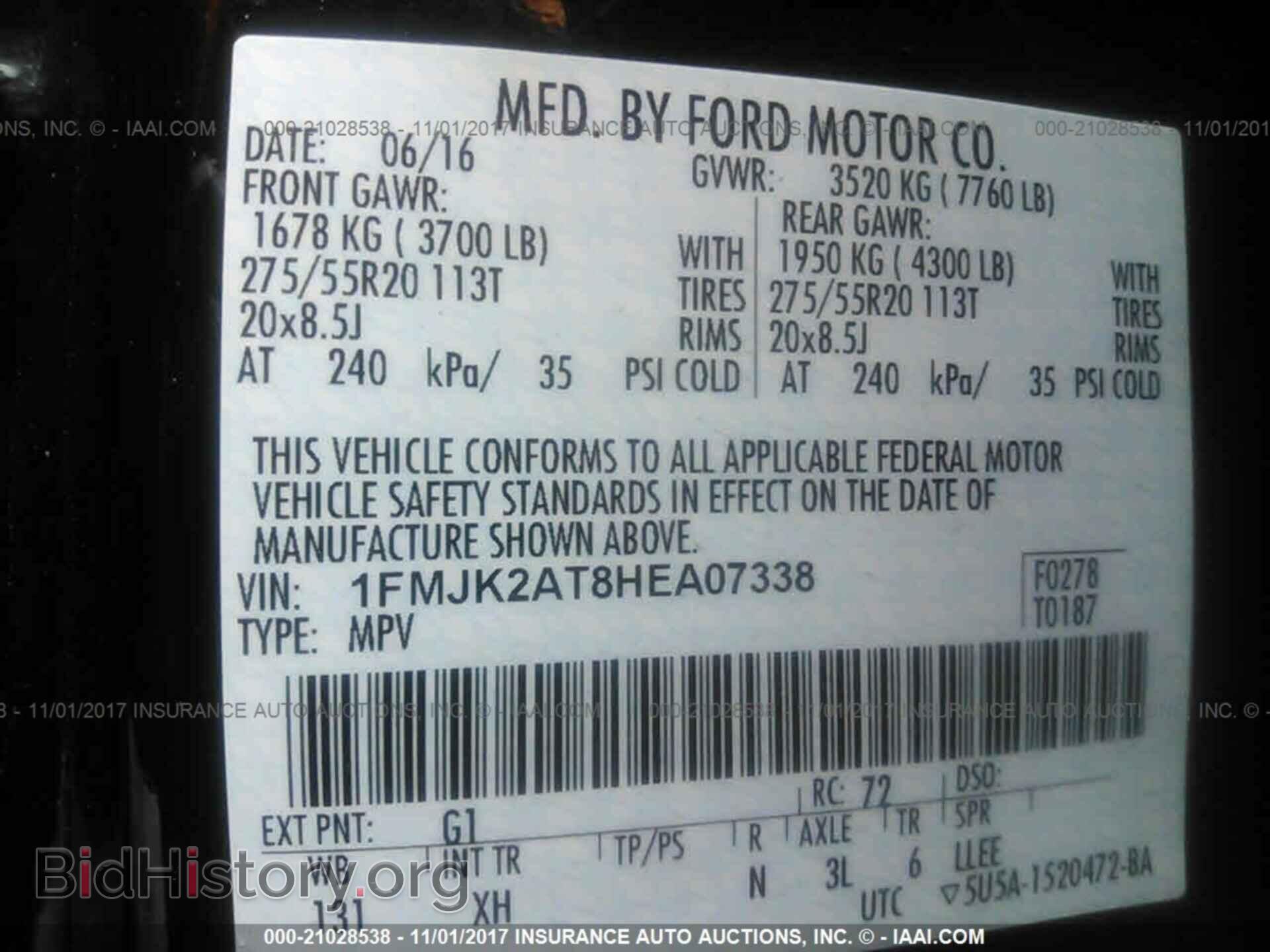 2017 Ford Expedition - VIN: 1FMJK2AT8HEA07338 - Фото 9