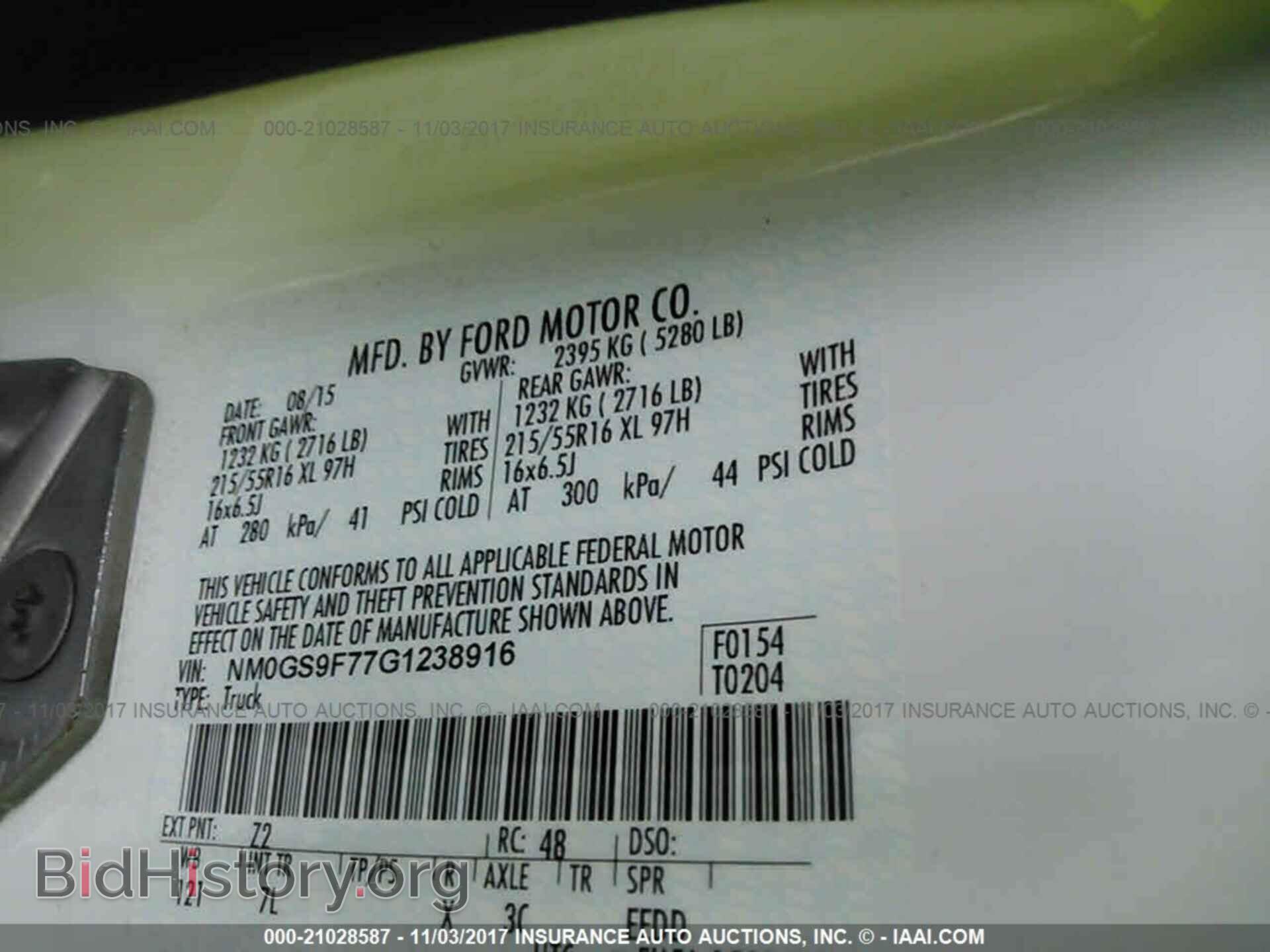 2016 Ford Transit - VIN: NM0GS9F77G1238916 - Фото 9