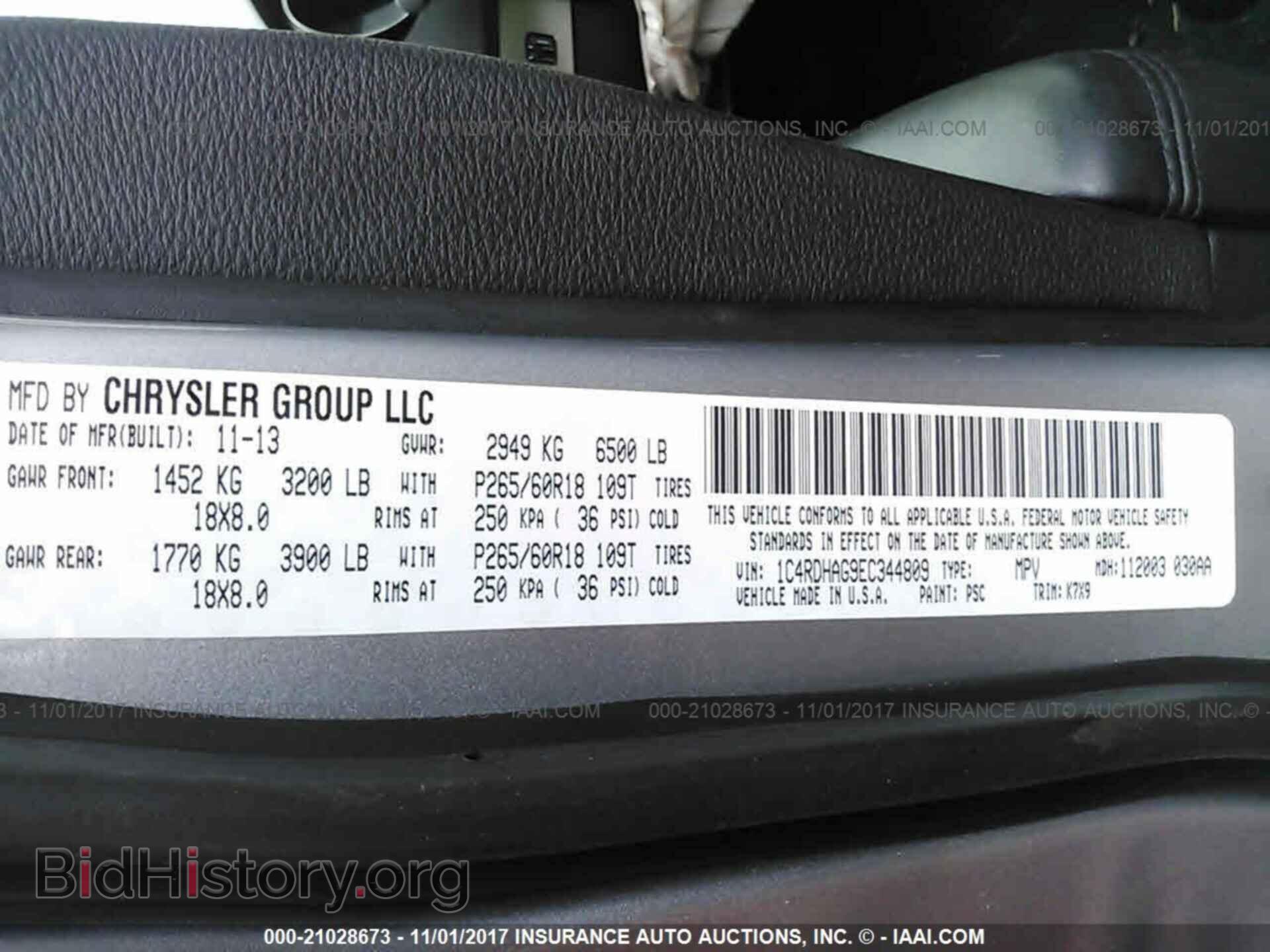 2014 Dodge Durango - VIN: 1C4RDHAG9EC344809 - Фото 9