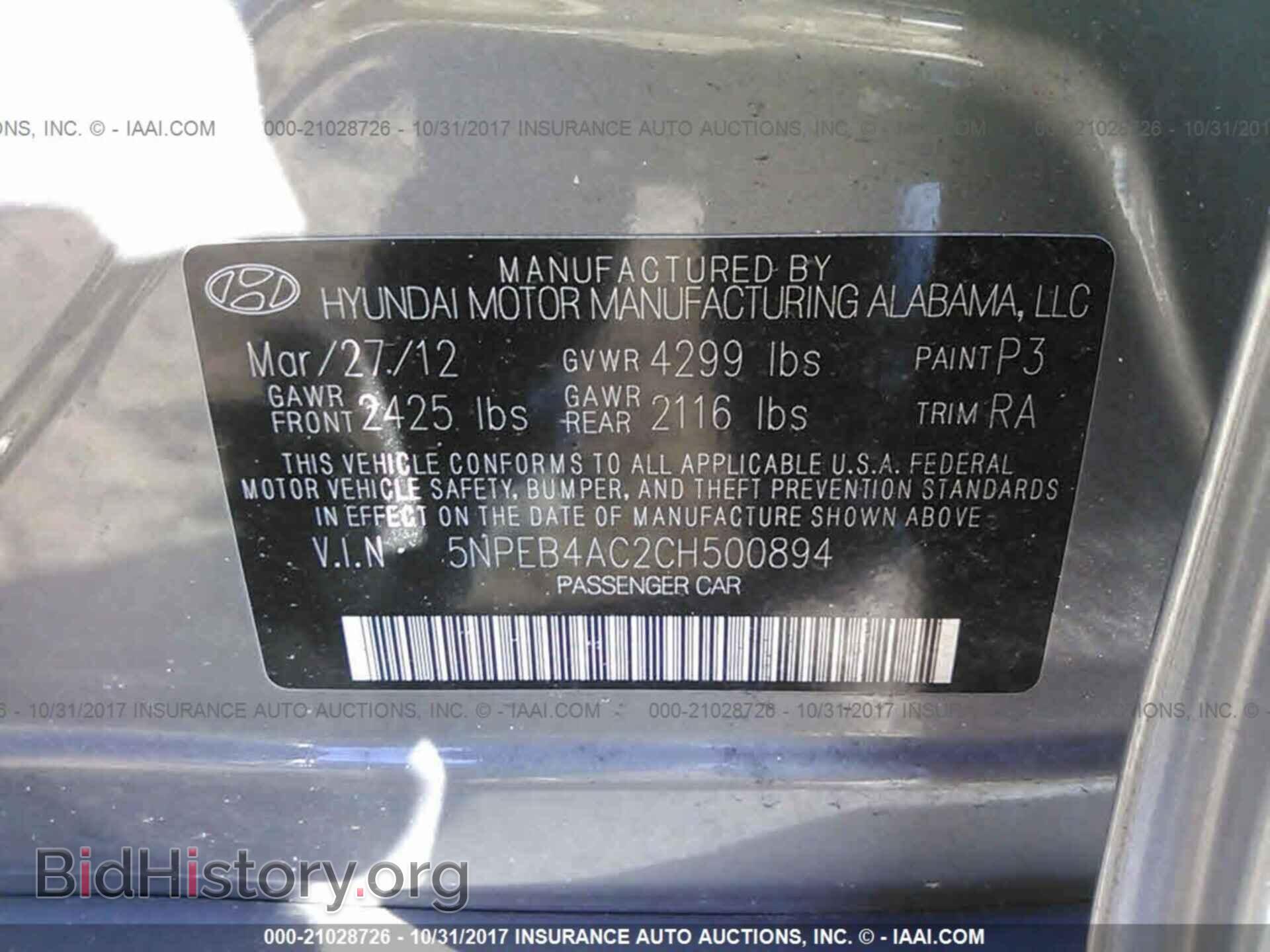 2012 Hyundai Sonata - VIN: 5NPEB4AC2CH500894 - Фото 9