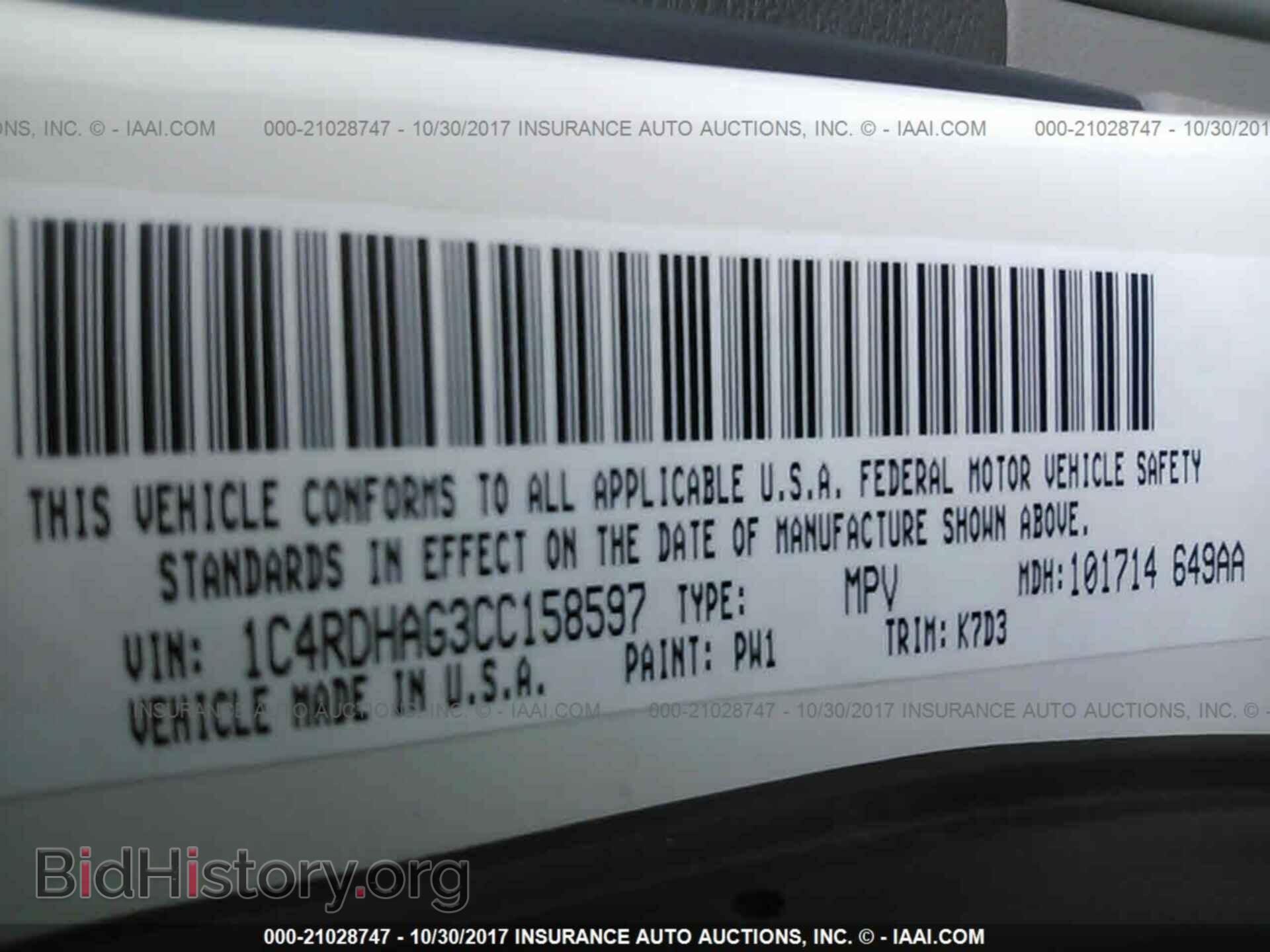 2012 Dodge Durango - VIN: 1C4RDHAG3CC158597 - Photo 9
