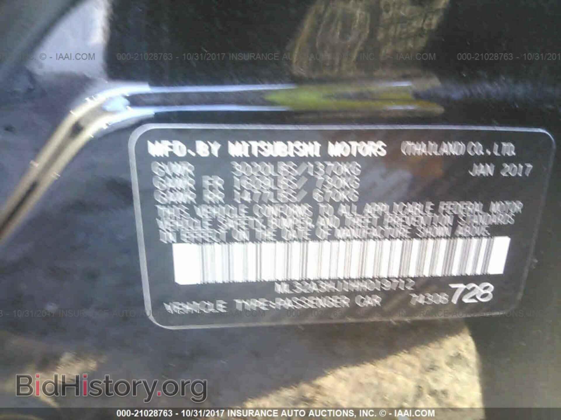 2017 Mitsubishi Mirage - VIN: ML32A3HJ1HH019712 - Фото 9