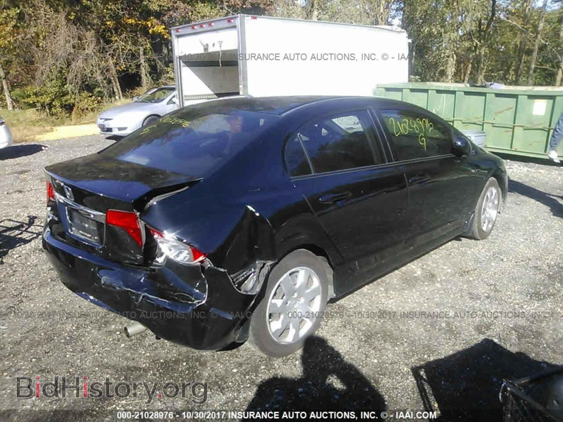 2011 Honda Civic - VIN: 2HGFA1F50BH532509 - Фото 4