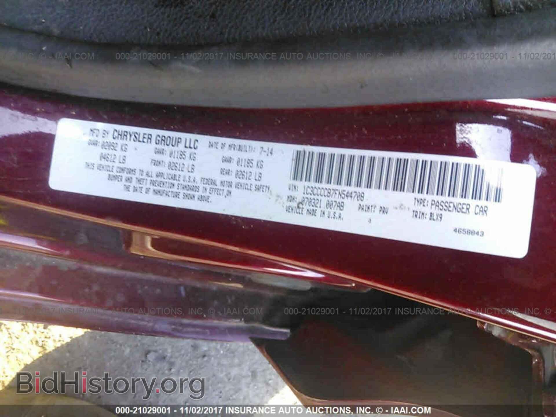 2015 Chrysler 200 - VIN: 1C3CCCCB7FN544708 - Photo 9