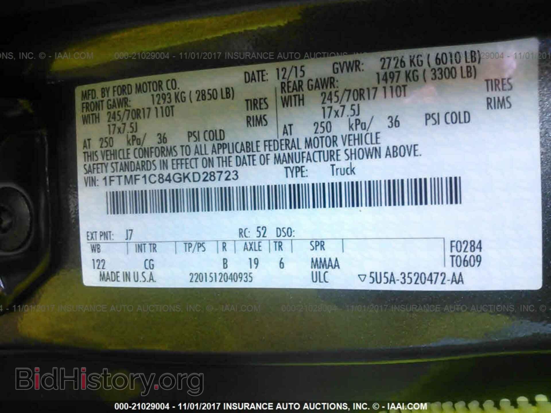 2016 Ford F150 - VIN: 1FTMF1C84GKD28723 - Фото 9