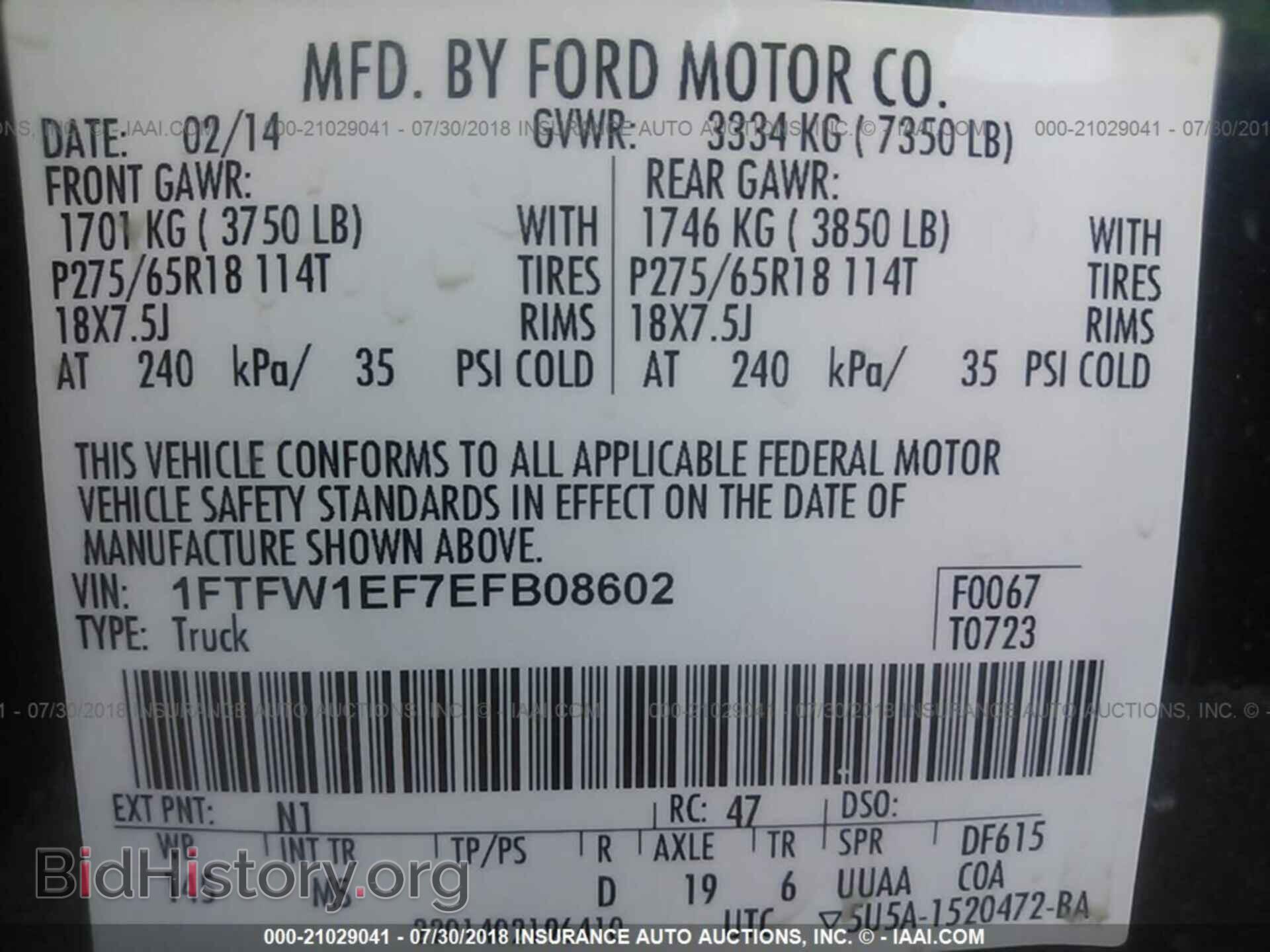 2014 Ford F150 - VIN: 1FTFW1EF7EFB08602 - Фото 9