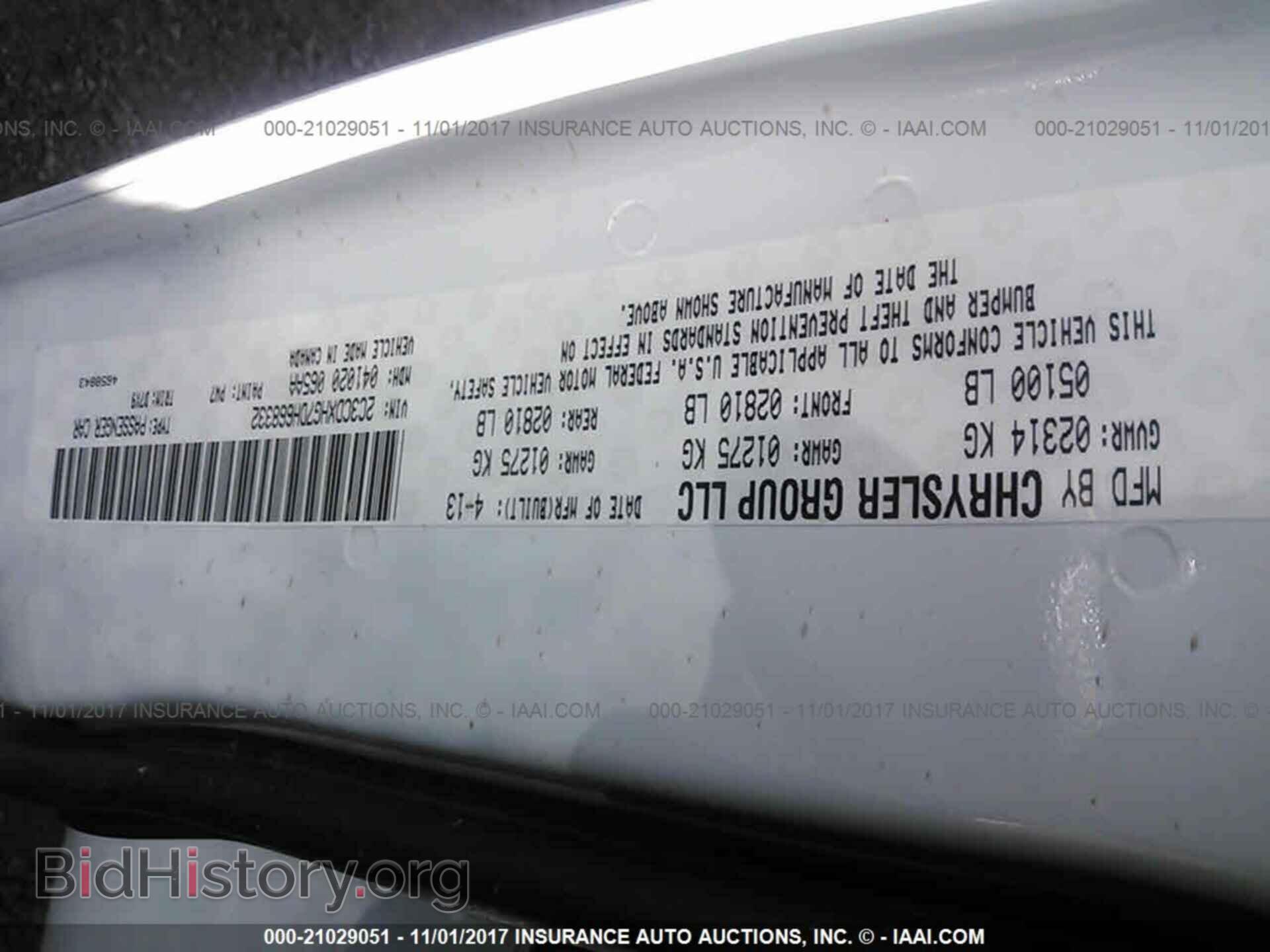 2013 Dodge Charger - VIN: 2C3CDXHG7DH668332 - Фото 9