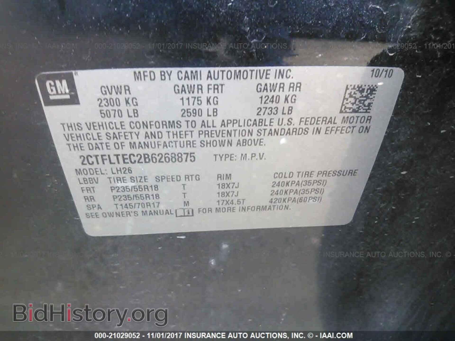 2011 Gmc Terrain - VIN: 2CTFLTEC2B6268875 - Photo 9