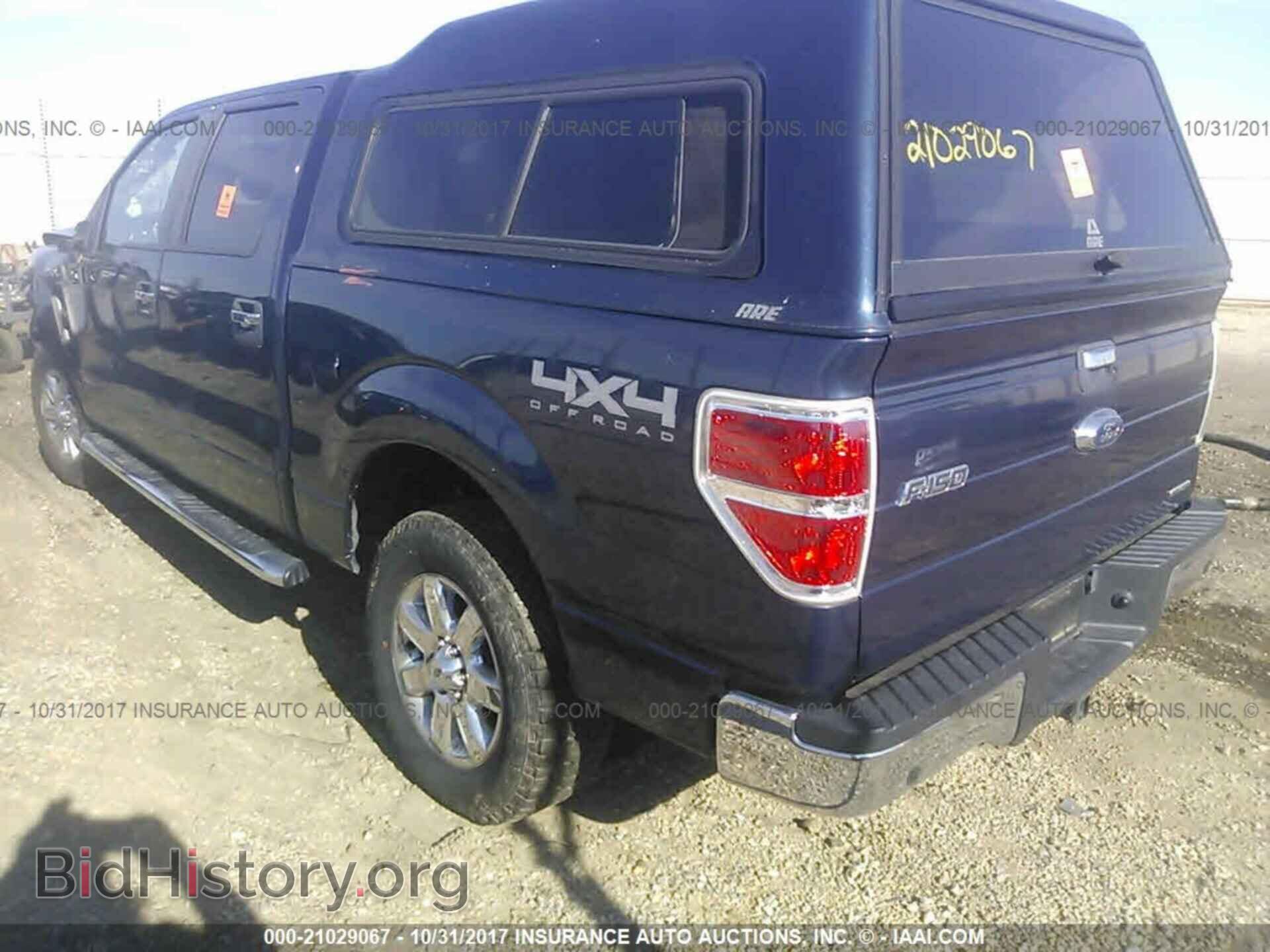 2014 Ford F150 - VIN: 1FTFW1EF3EFA05757 - Фото 3