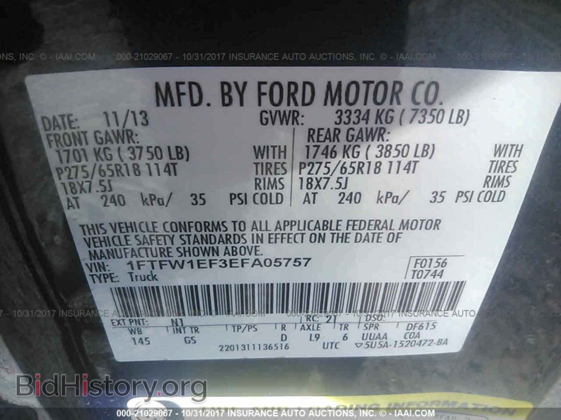 2014 Ford F150 - VIN: 1FTFW1EF3EFA05757 - Фото 9
