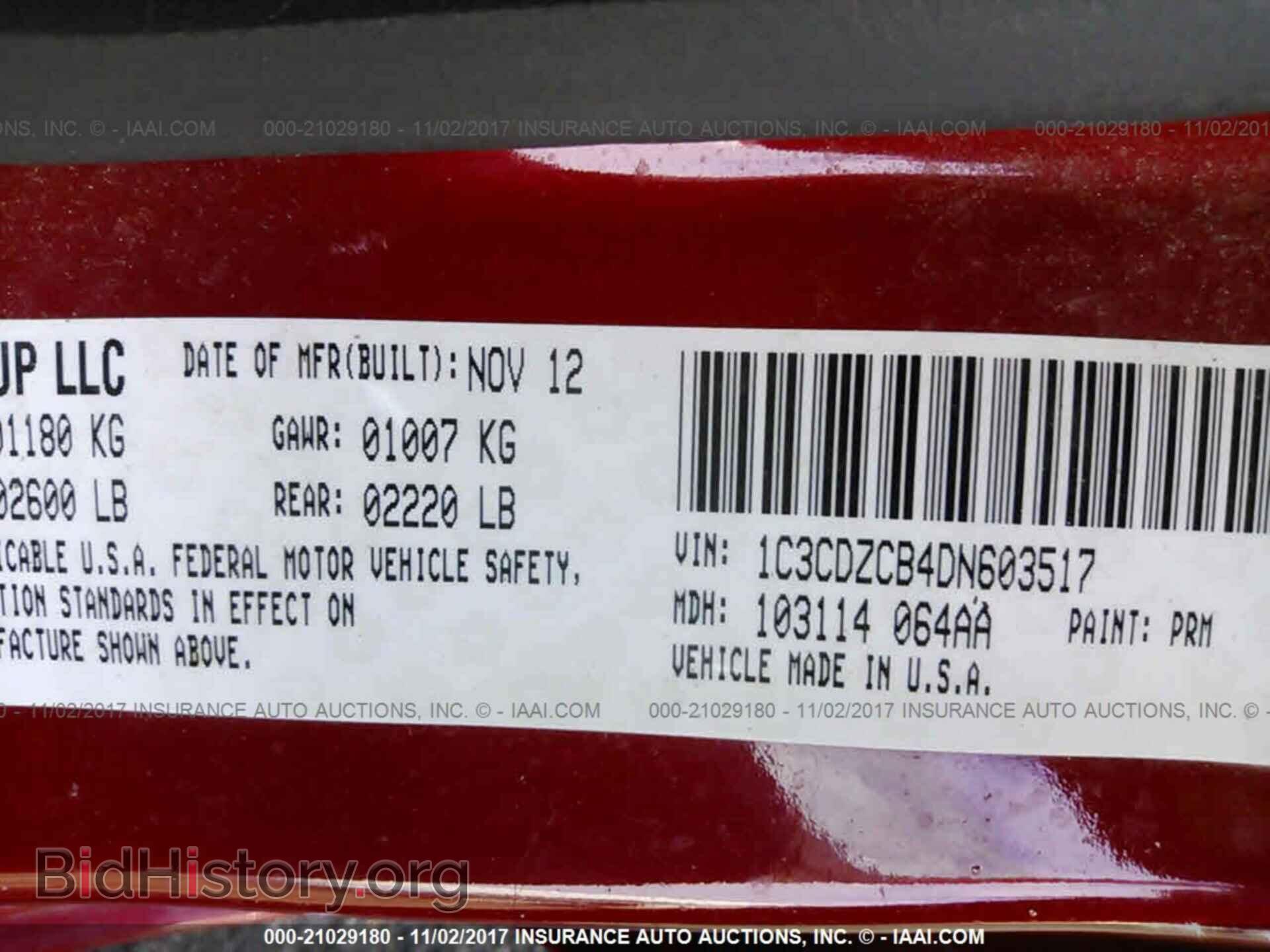 2013 Dodge Avenger - VIN: 1C3CDZCB4DN603517 - Фото 9