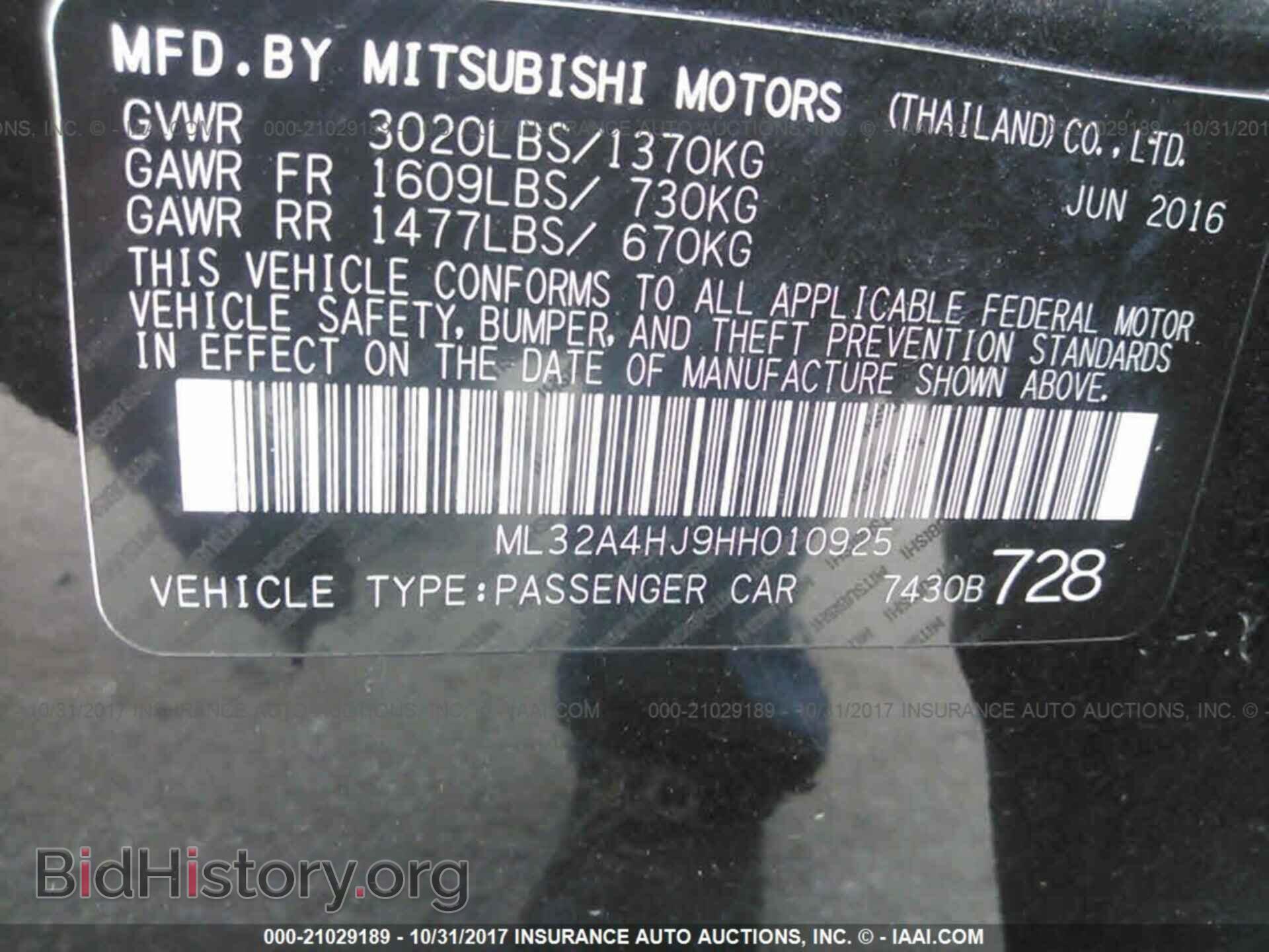 2017 Mitsubishi Mirage - VIN: ML32A4HJ9HH010925 - Фото 9