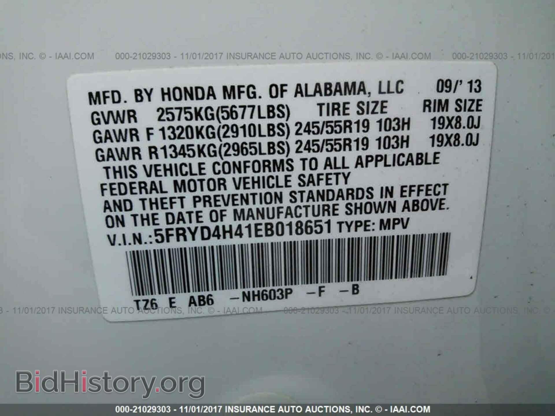 2014 Acura Mdx - VIN: 5FRYD4H41EB018651 - Фото 9