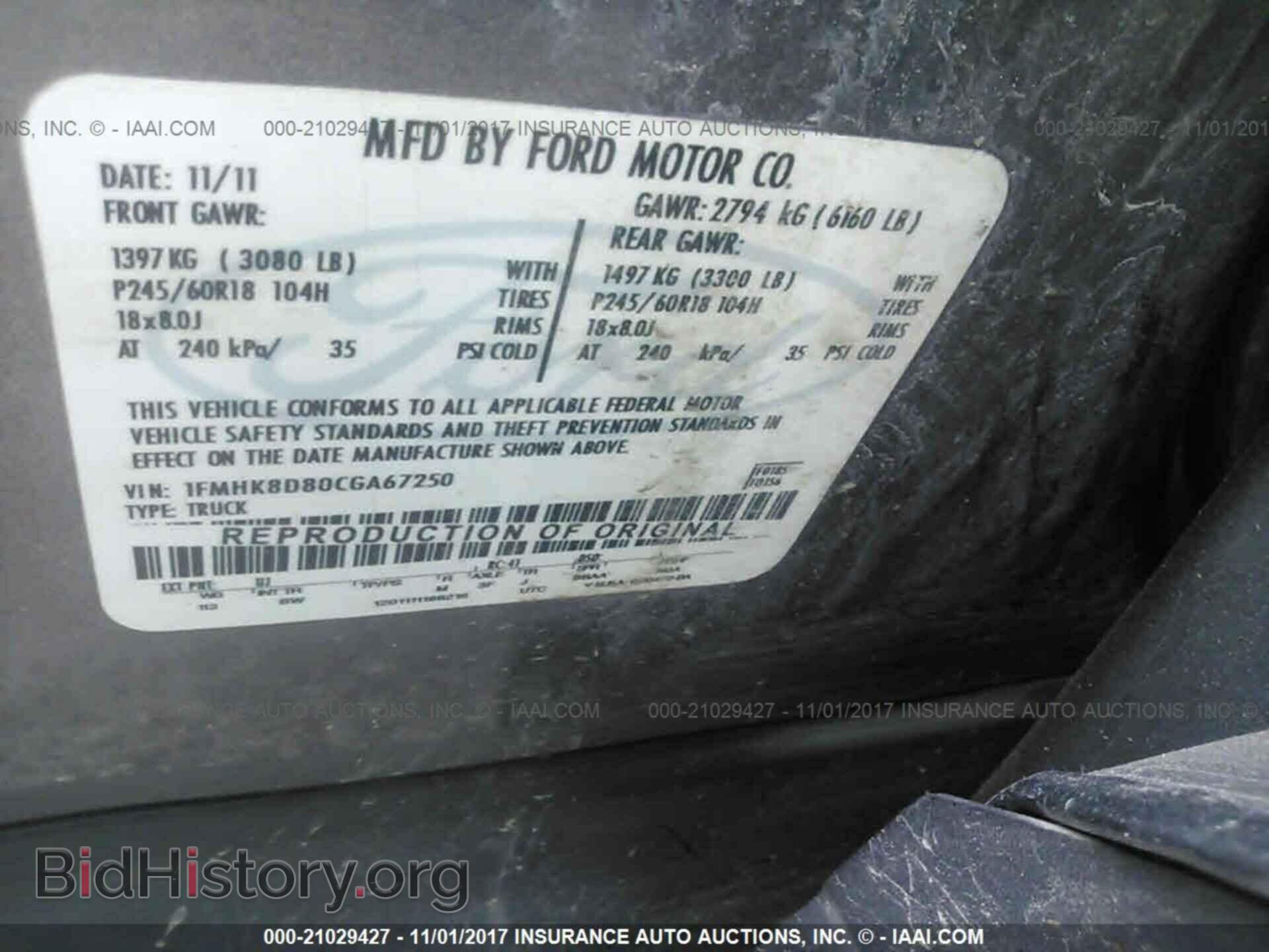2012 Ford Explorer - VIN: 1FMHK8D80CGA67250 - Фото 9