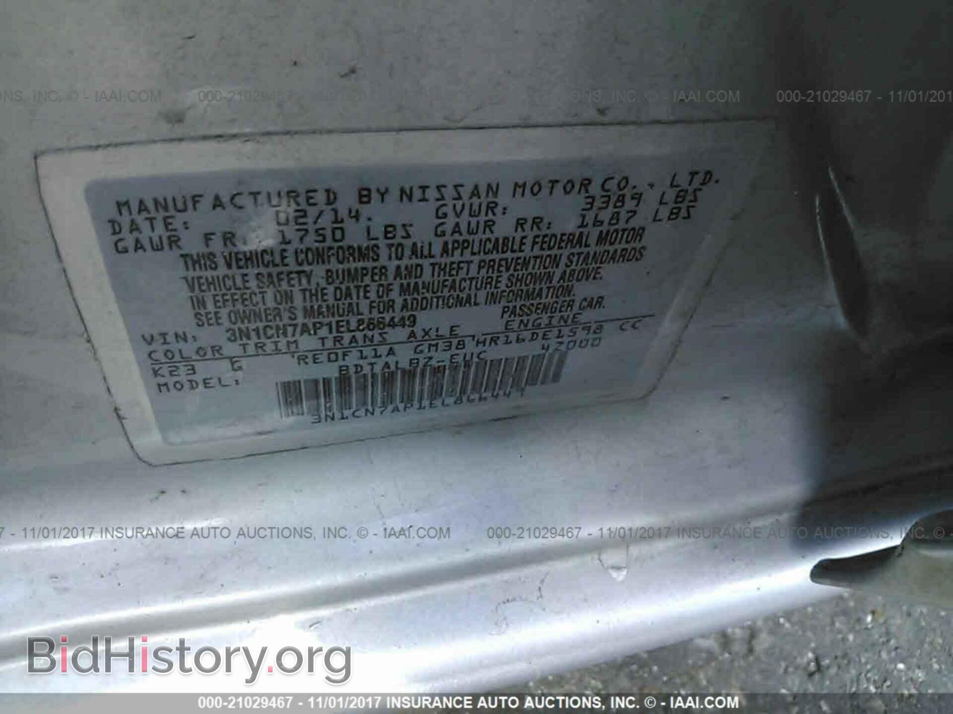 2014 Nissan Versa - VIN: 3N1CN7AP1EL866449 - Photo 9