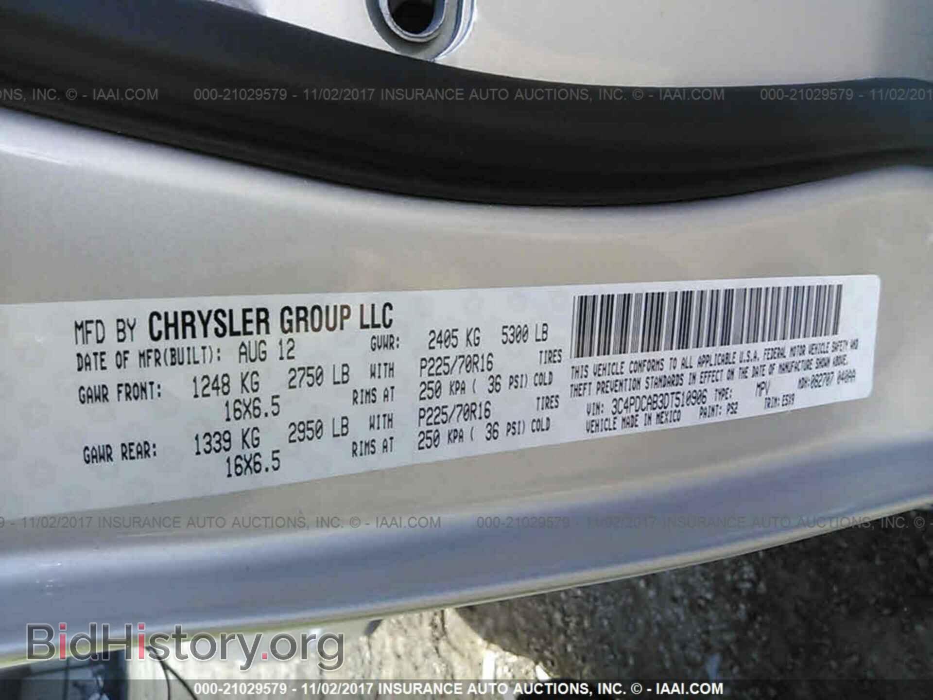 2013 Dodge Journey - VIN: 3C4PDCAB3DT510906 - Фото 9