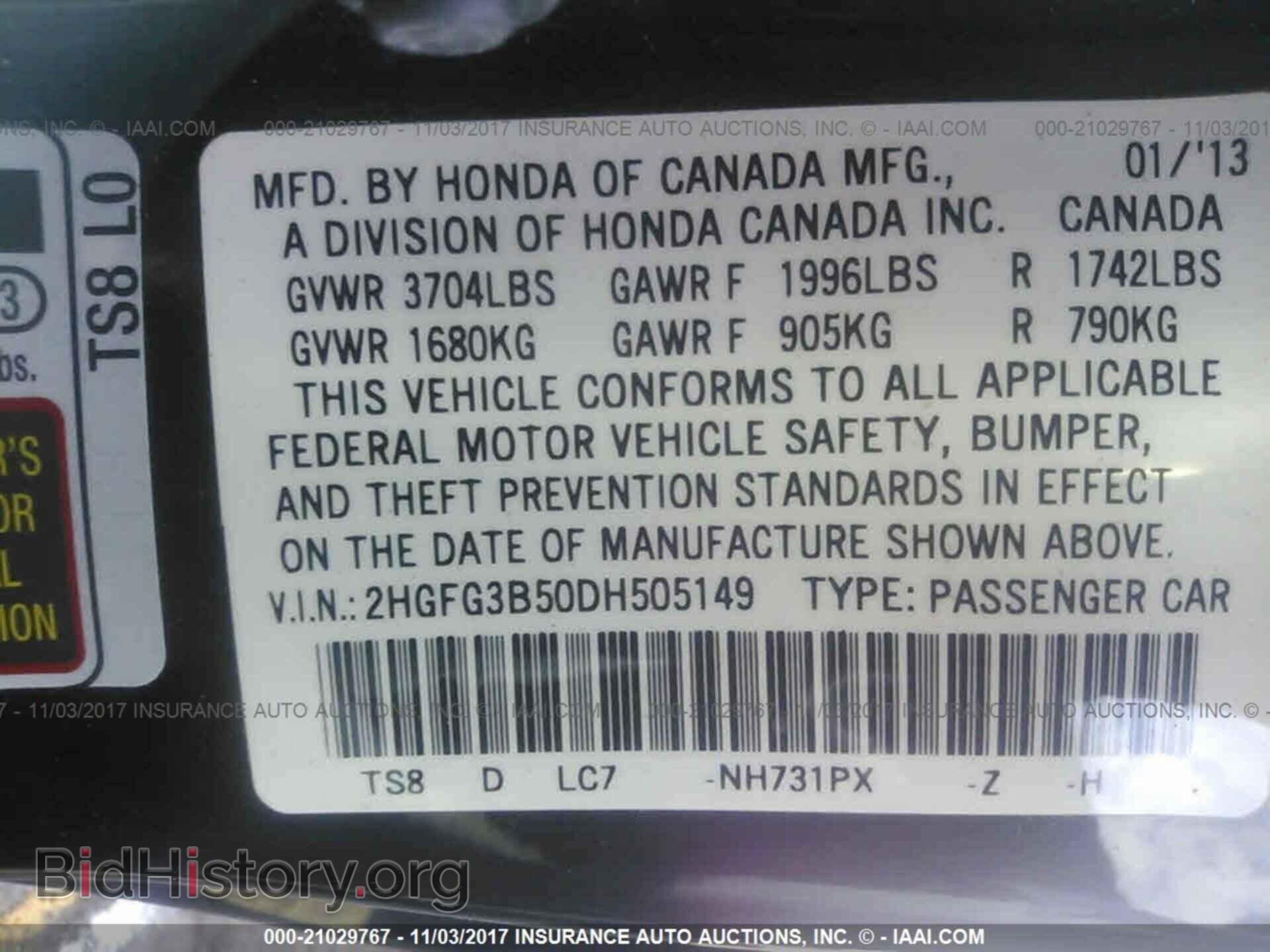 2013 Honda Civic - VIN: 2HGFG3B50DH505149 - Фото 9