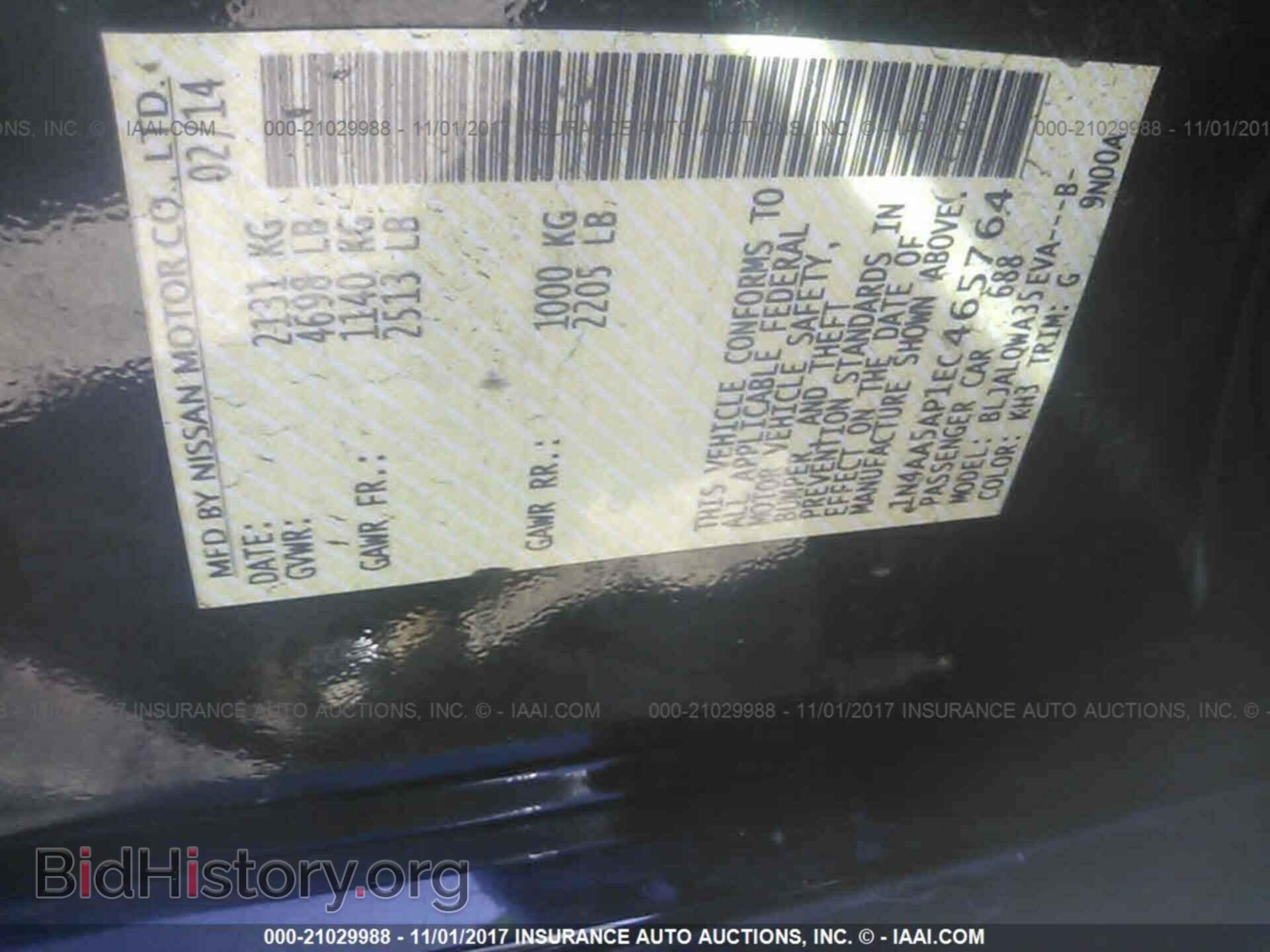 2014 Nissan Maxima - VIN: 1N4AA5AP1EC465764 - Фото 9