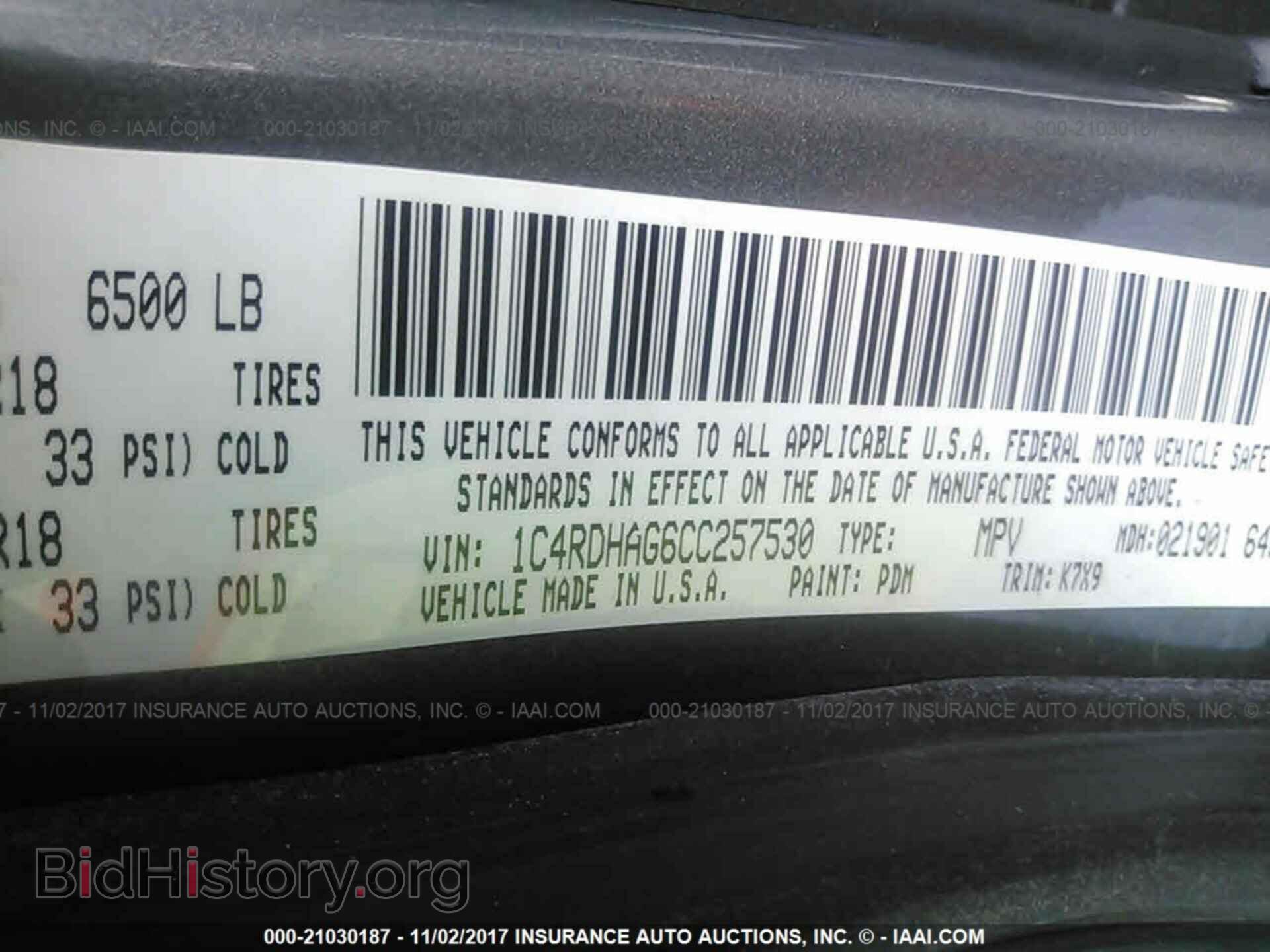 2012 Dodge Durango - VIN: 1C4RDHAG6CC257530 - Photo 9