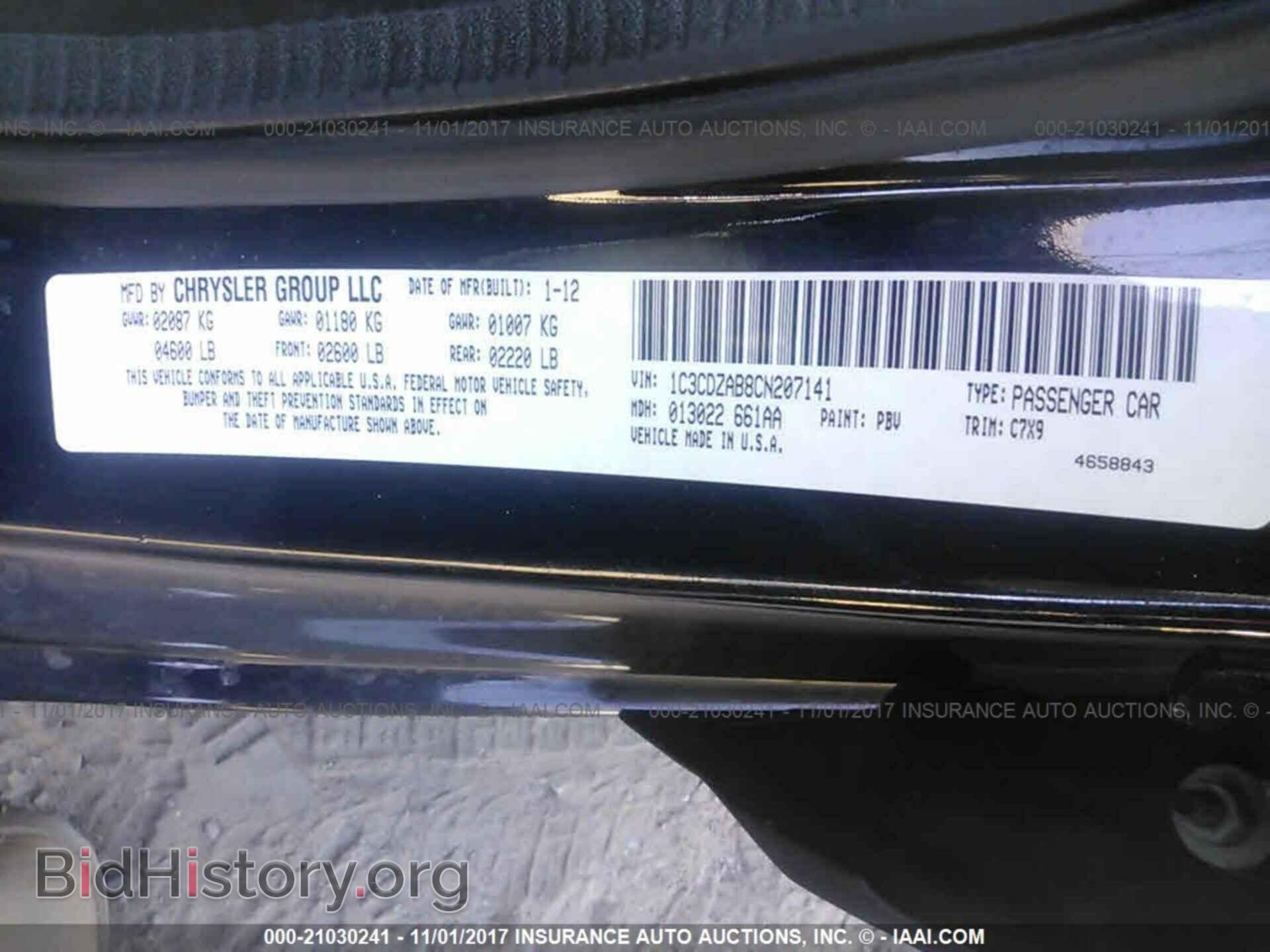 2012 Dodge Avenger - VIN: 1C3CDZAB8CN207141 - Photo 9