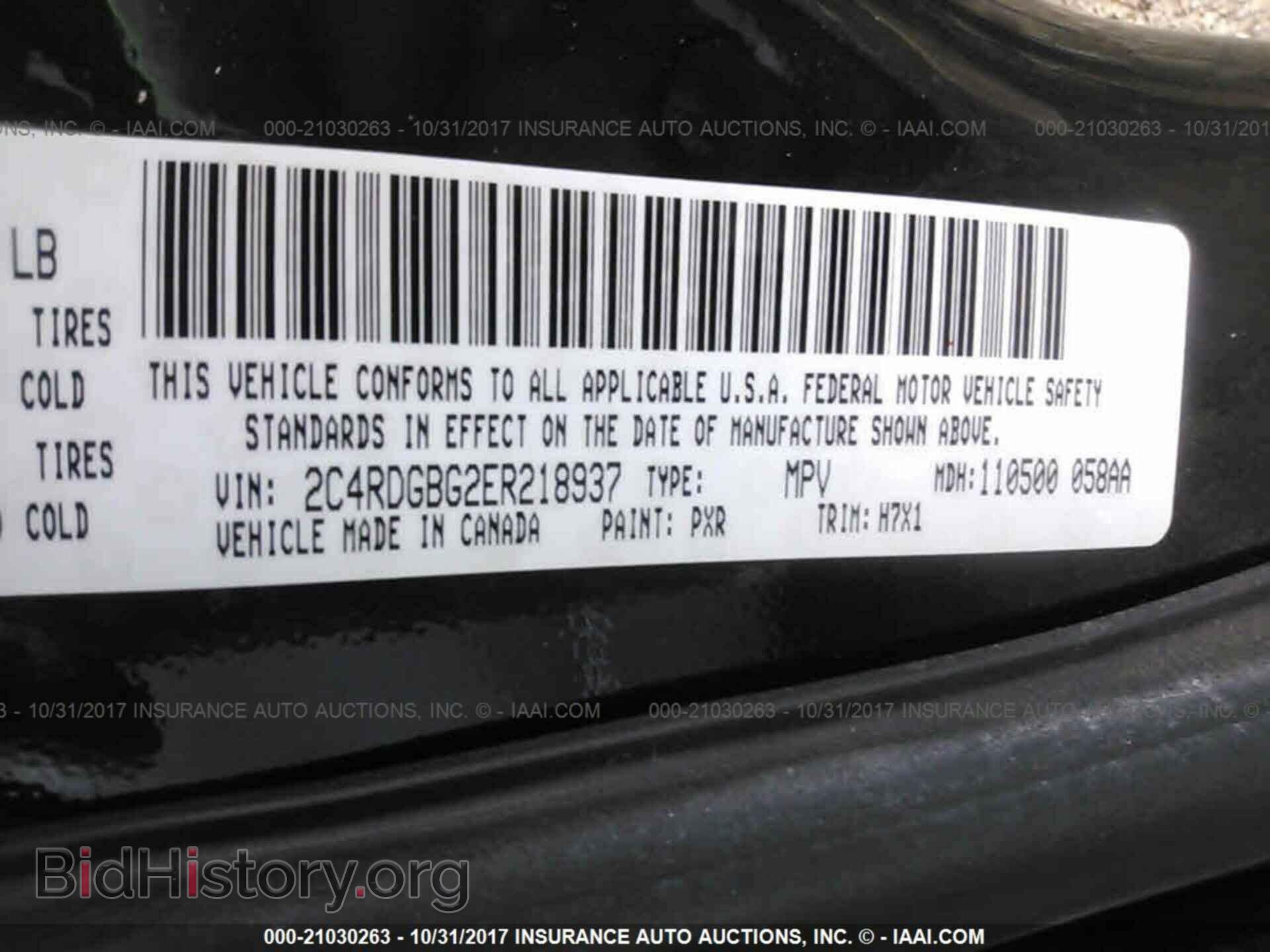 2014 Dodge Grand caravan - VIN: 2C4RDGBG2ER218937 - Фото 9