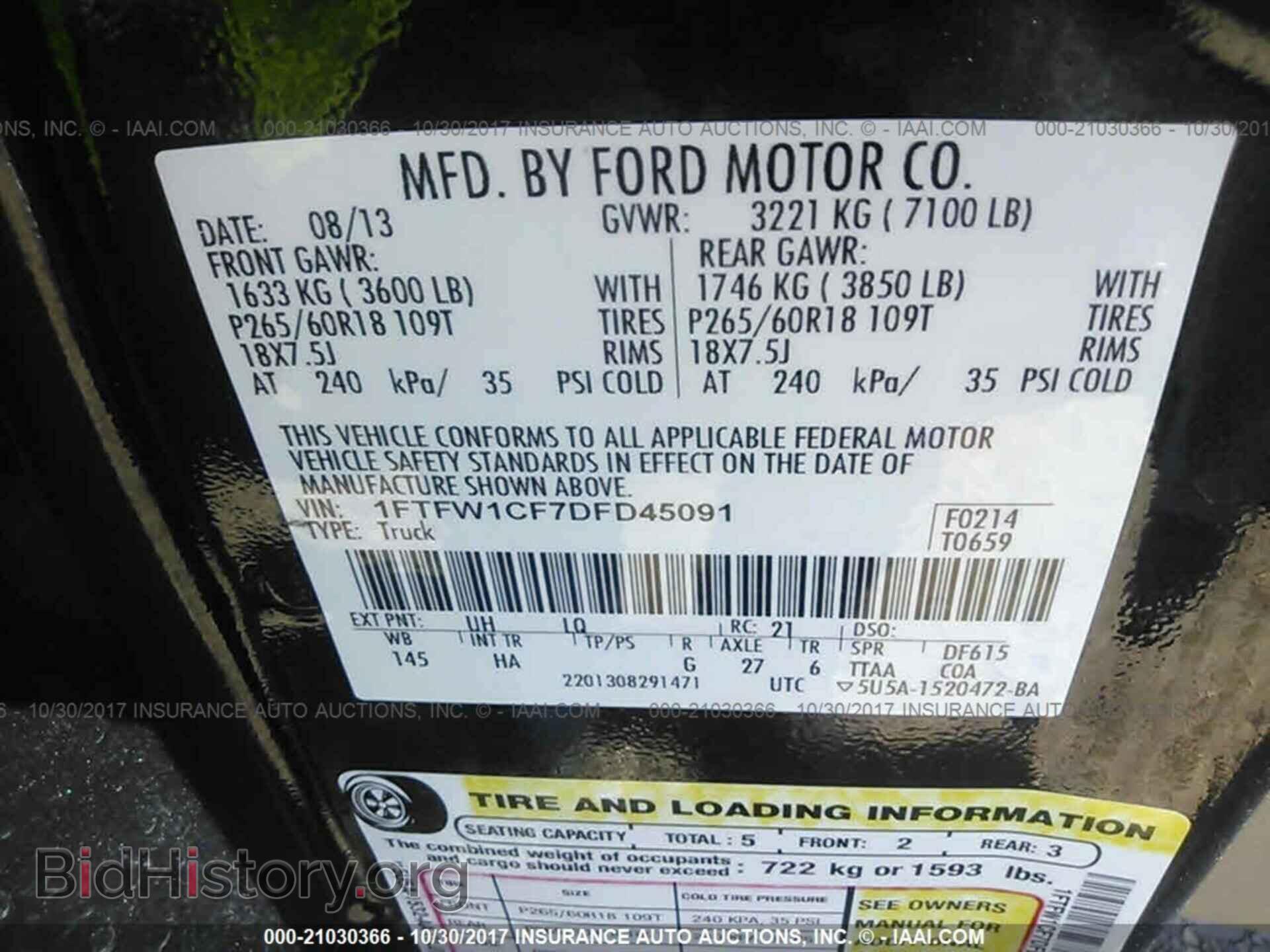 2013 Ford F150 - VIN: 1FTFW1CF7DFD45091 - Фото 9
