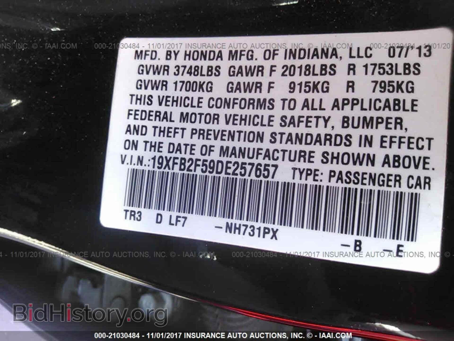 2013 Honda Civic - VIN: 19XFB2F59DE257657 - Photo 9