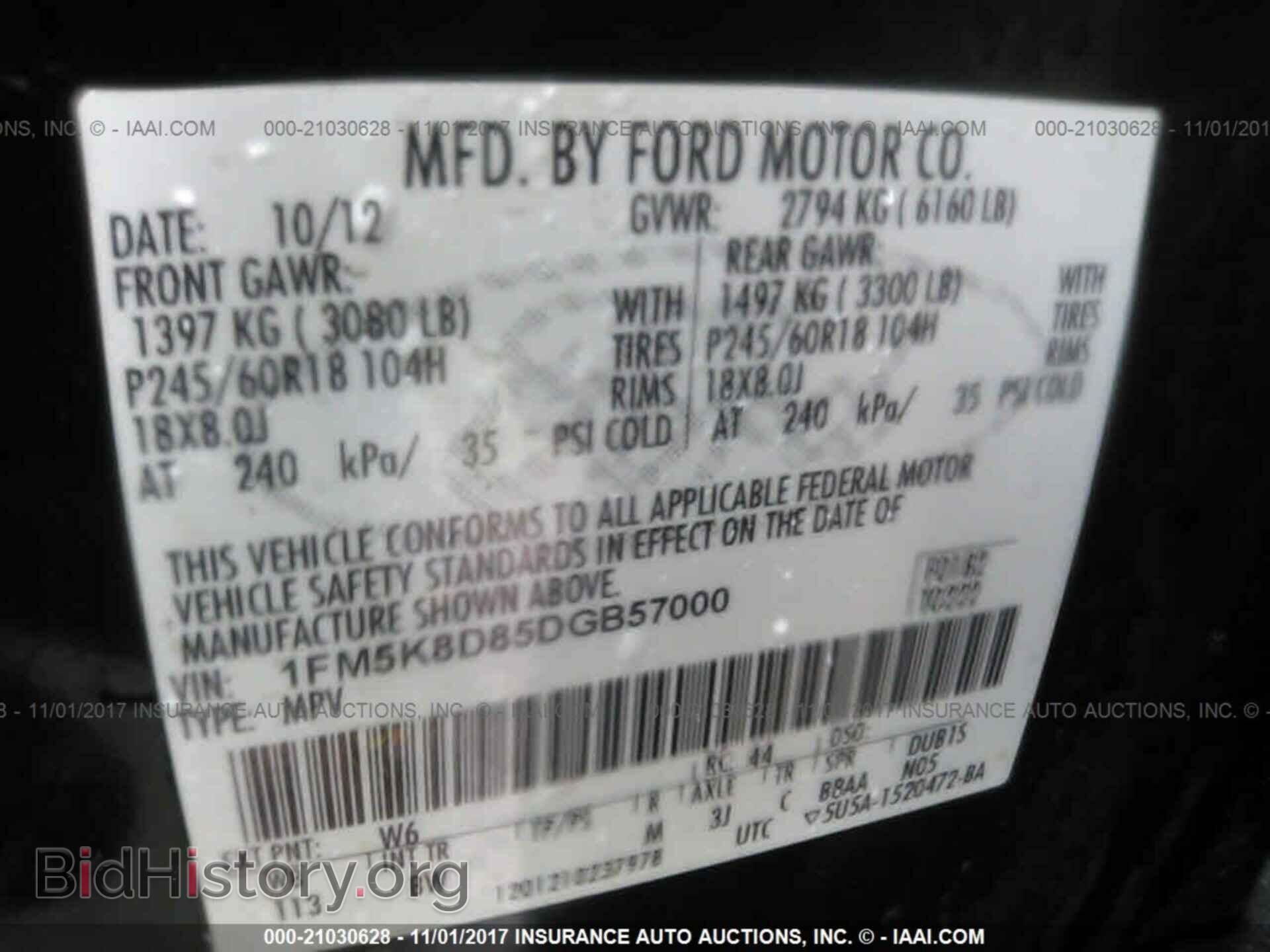 2013 Ford Explorer - VIN: 1FM5K8D85DGB57000 - Фото 9