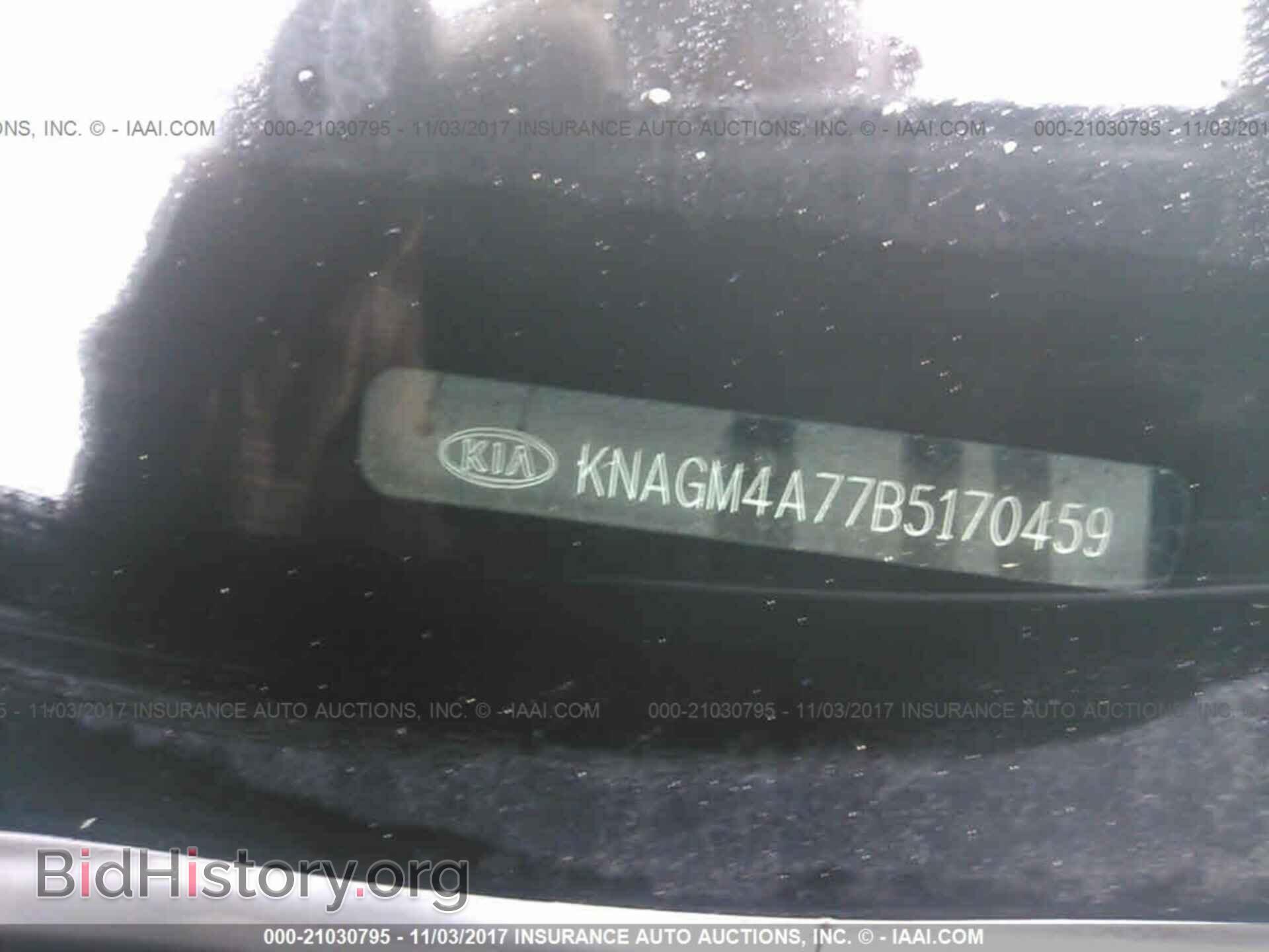 2011 Kia Optima - VIN: KNAGM4A77B5170459 - Фото 9