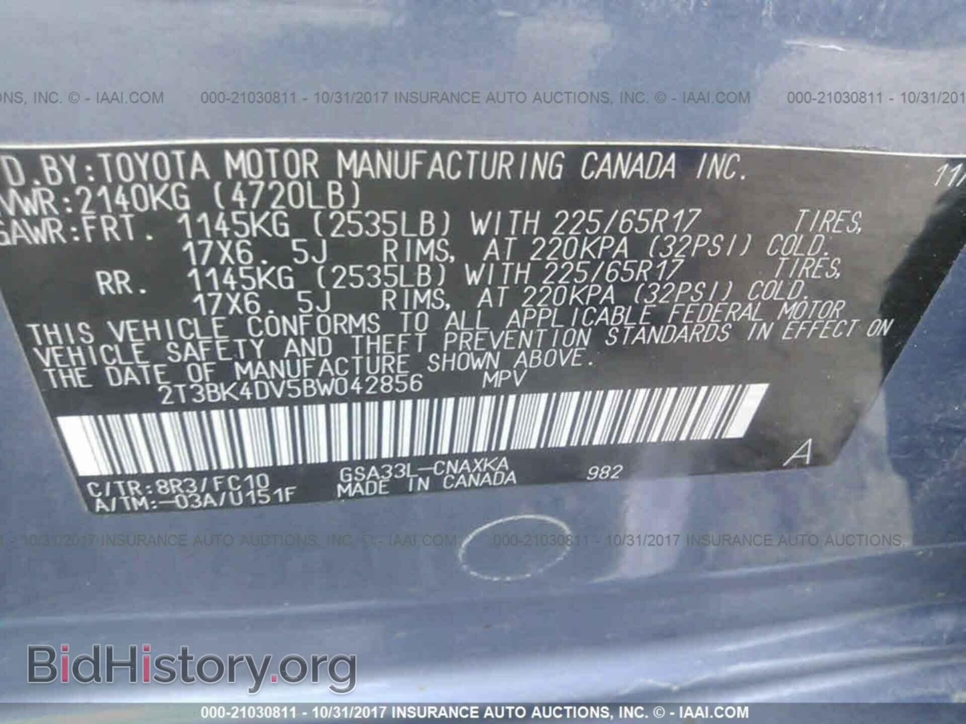 2011 Toyota Rav4 - VIN: 2T3BK4DV5BW042856 - Фото 9