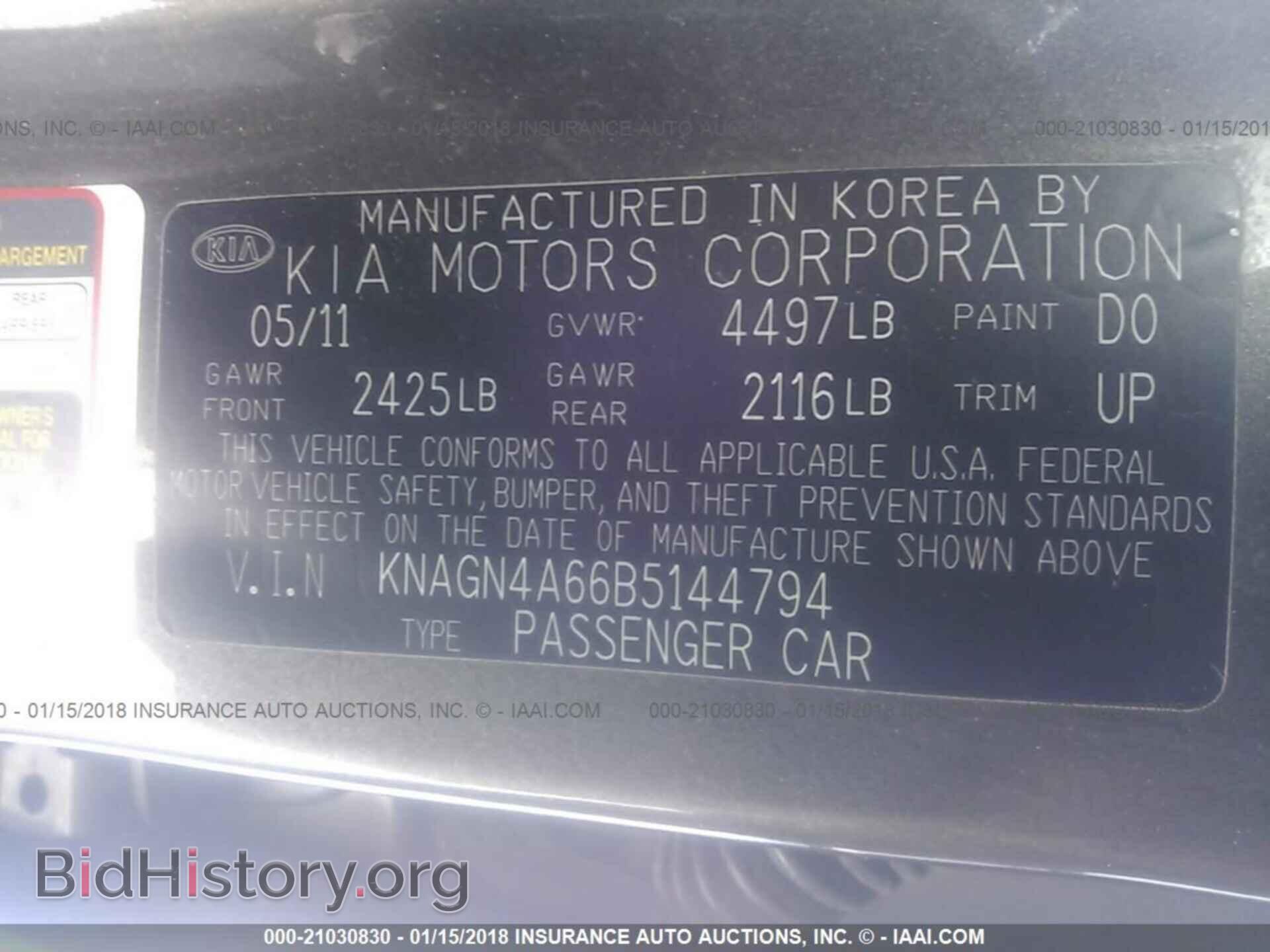 2011 Kia Optima - VIN: KNAGN4A66B5144794 - Фото 9
