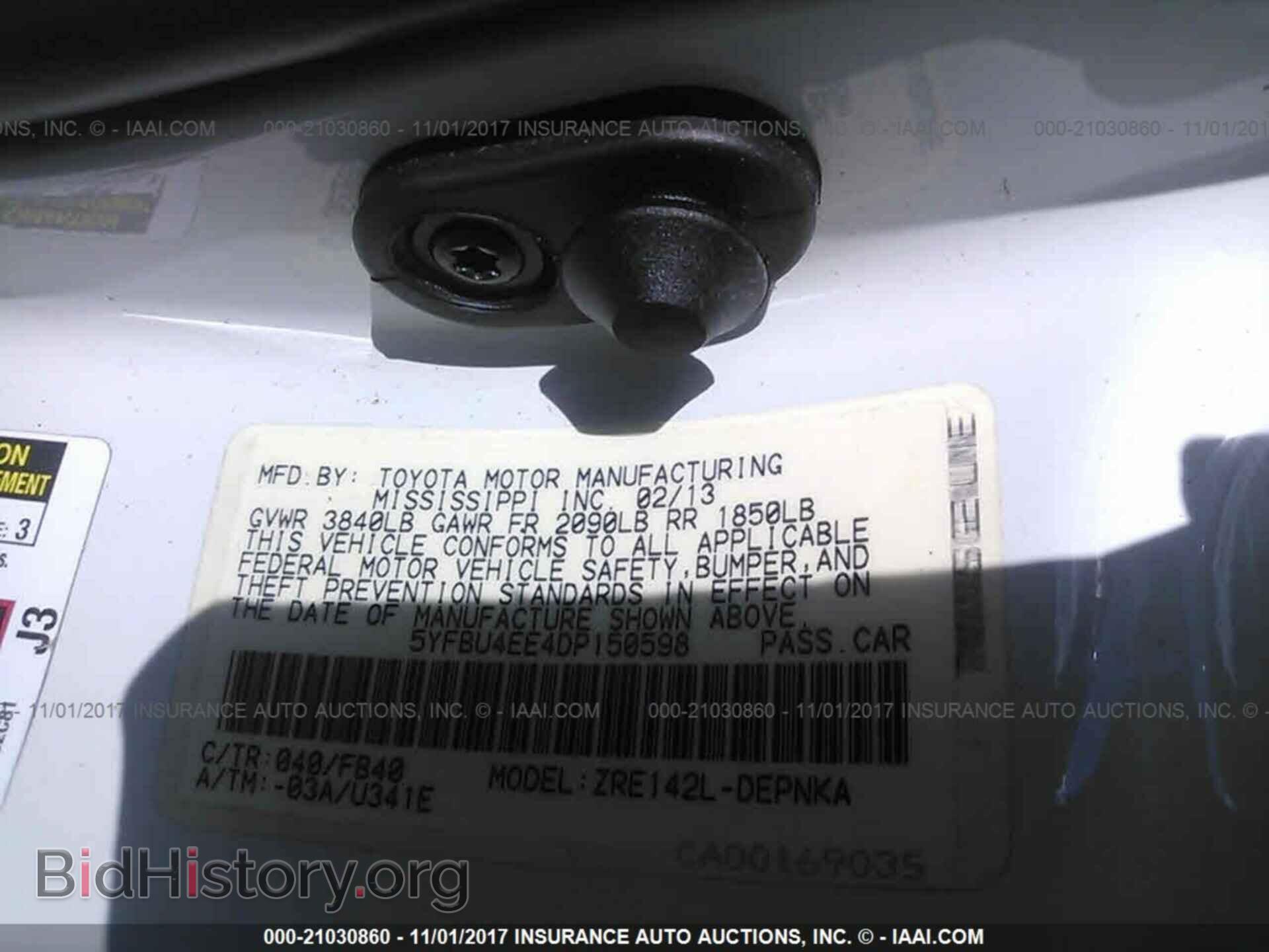 2013 Toyota Corolla - VIN: 5YFBU4EE4DP150598 - Фото 9