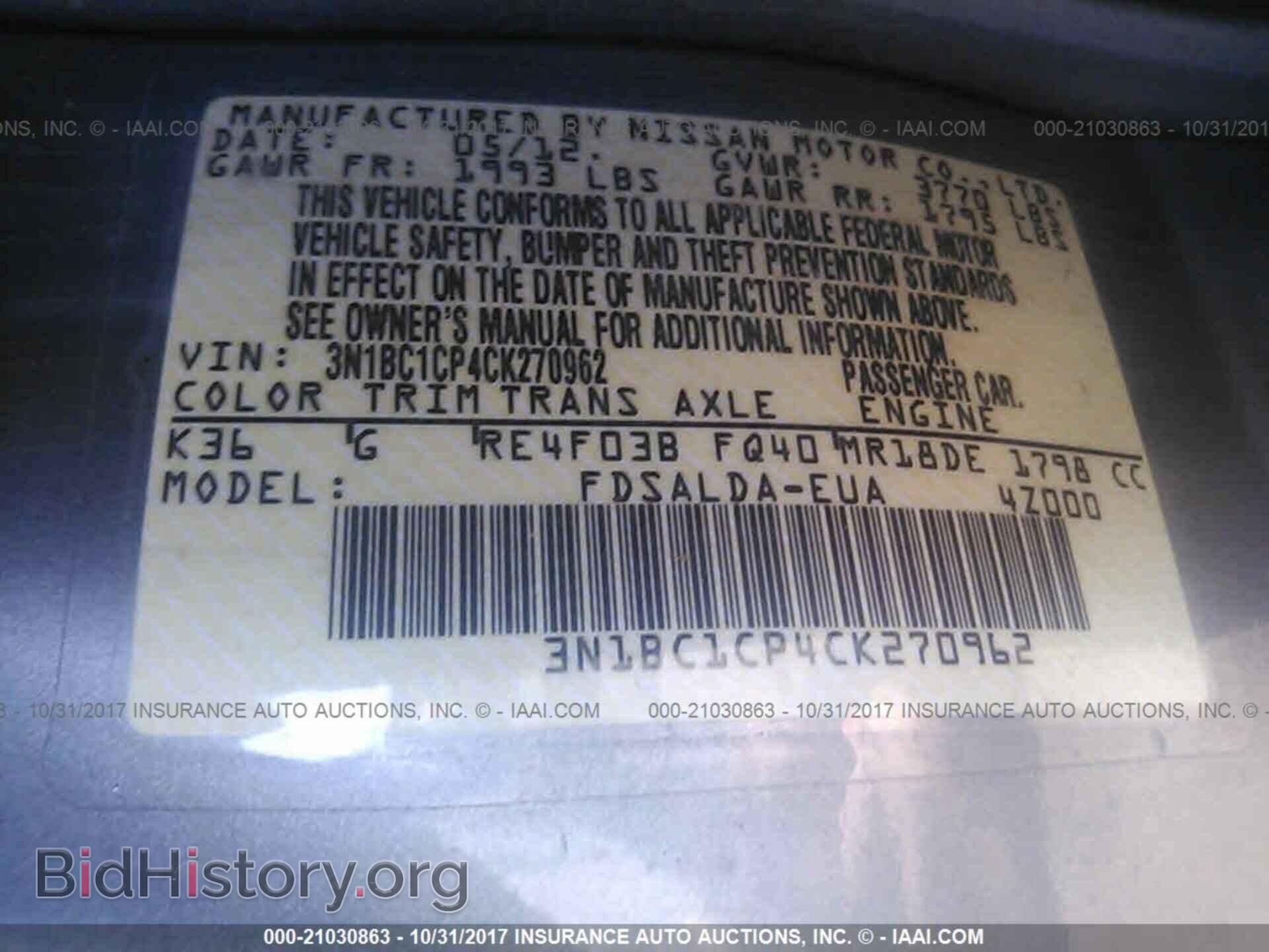 2012 Nissan Versa - VIN: 3N1BC1CP4CK270962 - Фото 9