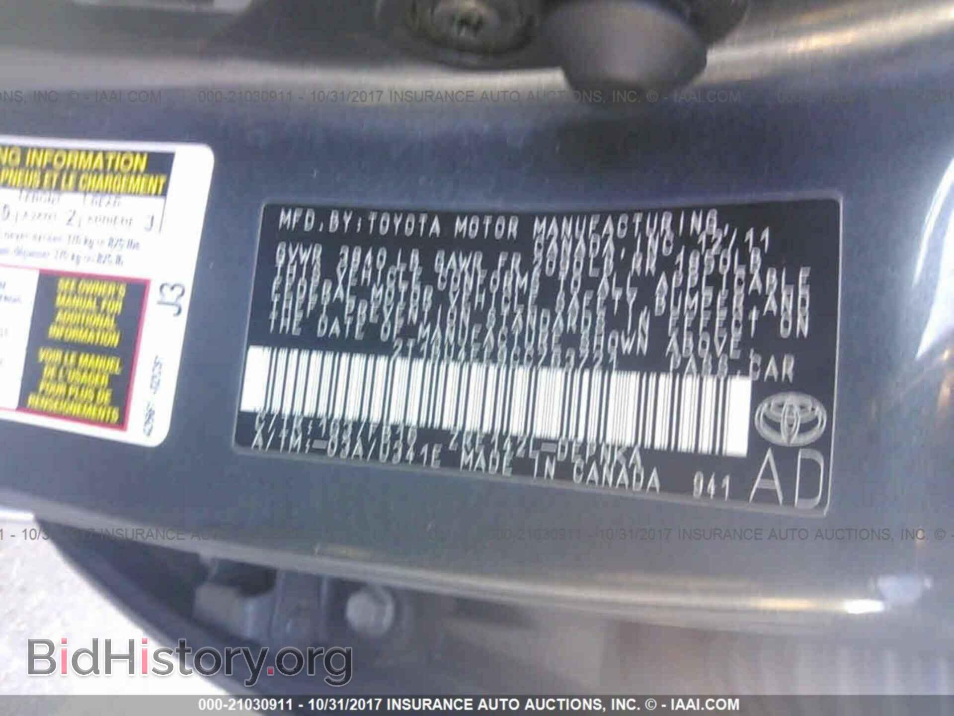 2012 Toyota Corolla - VIN: 2T1BU4EE9CC763721 - Фото 9