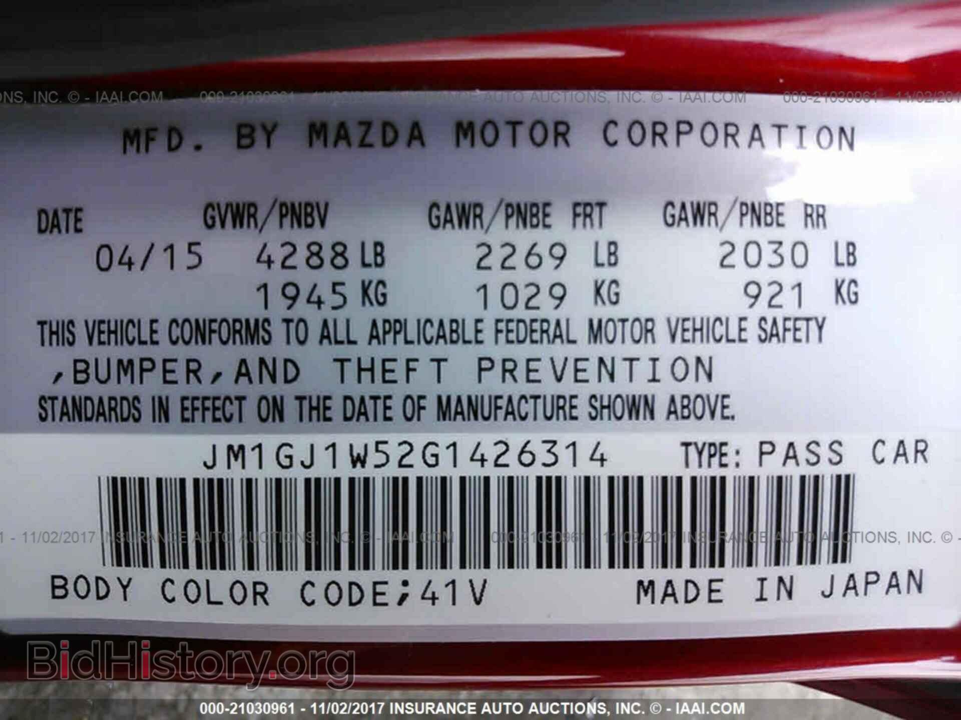 2016 Mazda 6 - VIN: JM1GJ1W52G1426314 - Photo 9