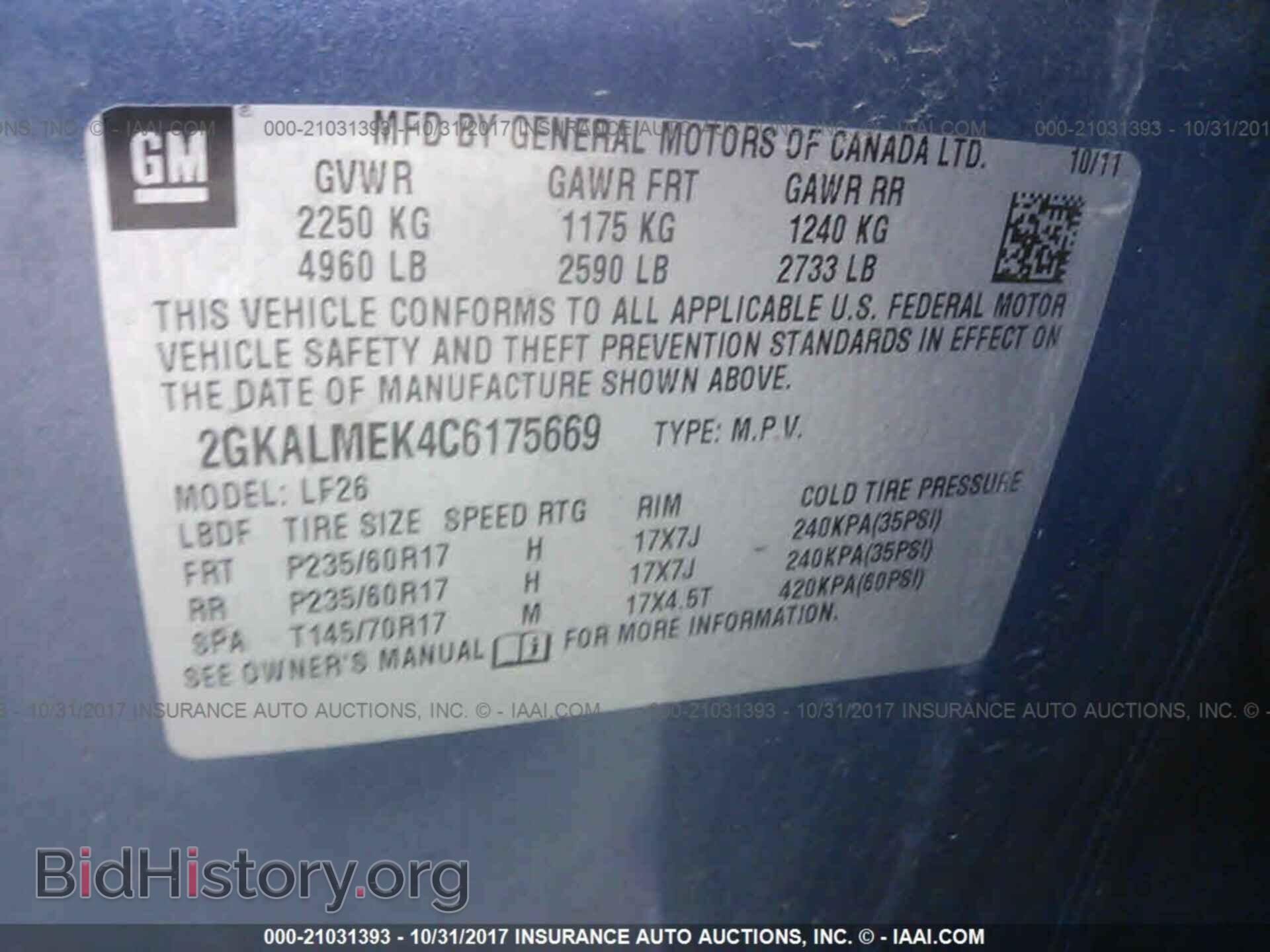 2012 Gmc Terrain - VIN: 2GKALMEK4C6175669 - Фото 9