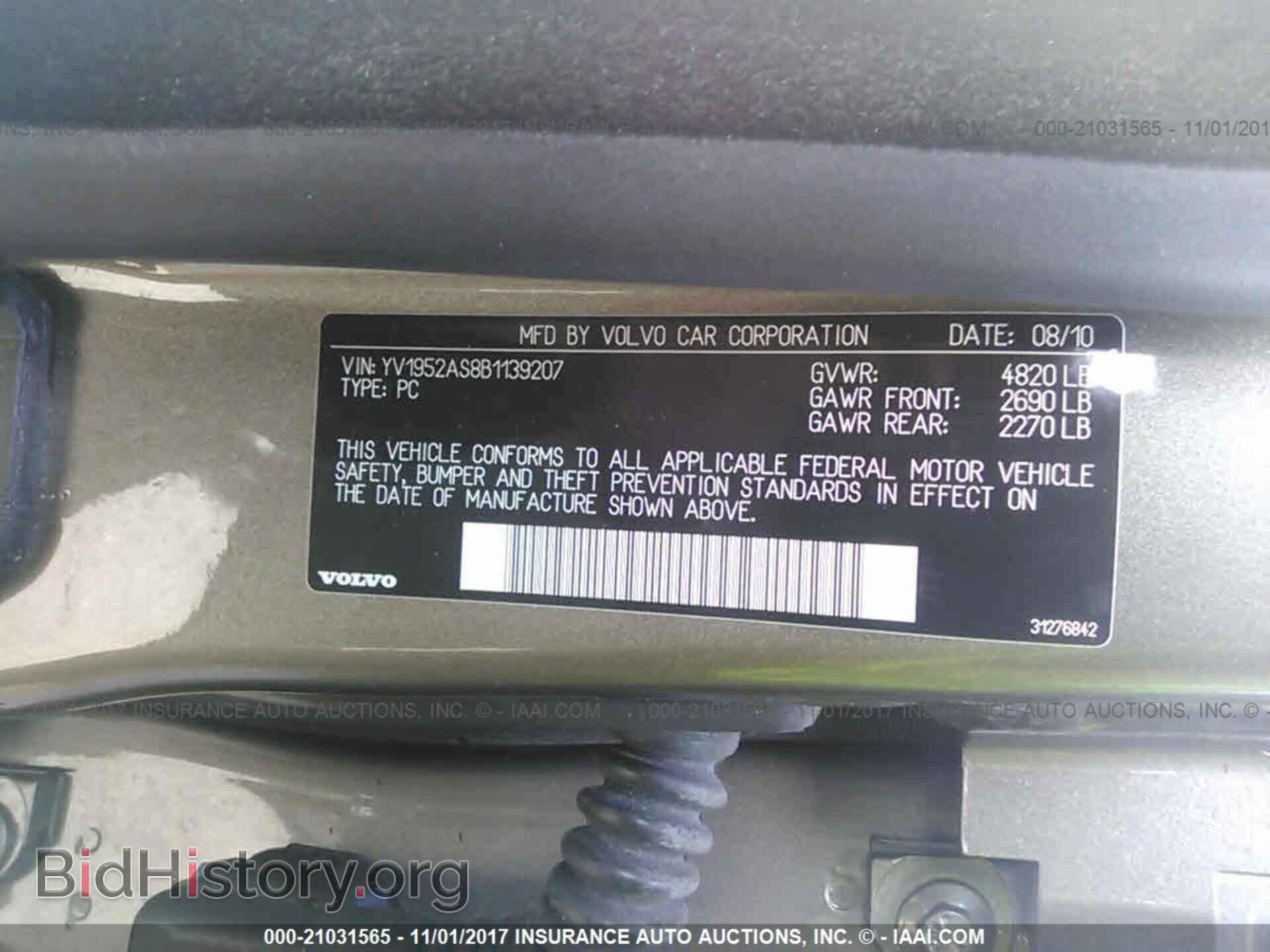 2011 Volvo S80 - VIN: YV1952AS8B1139207 - Фото 9