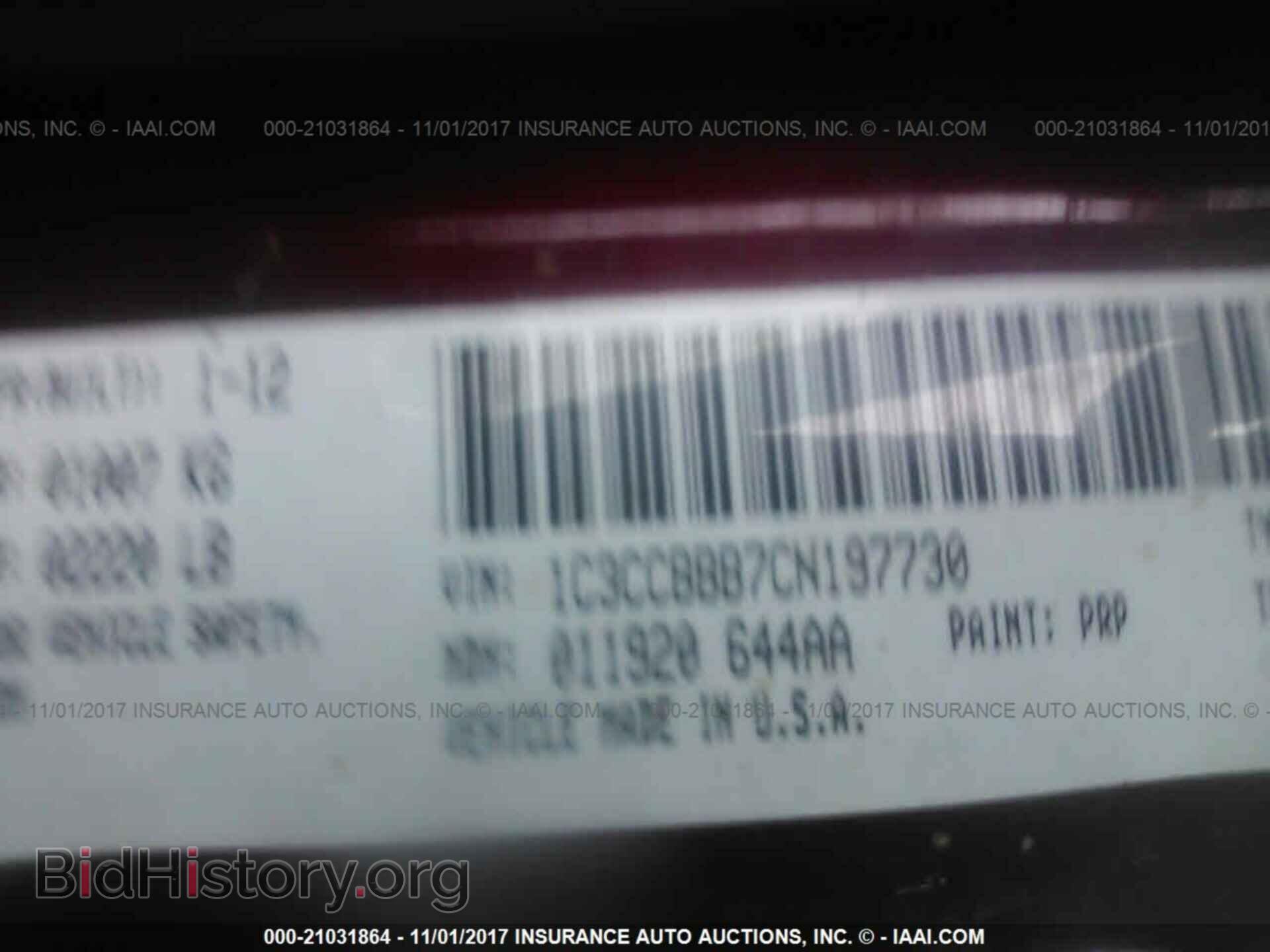 2012 Chrysler 200 - VIN: 1C3CCBBB7CN197730 - Photo 9