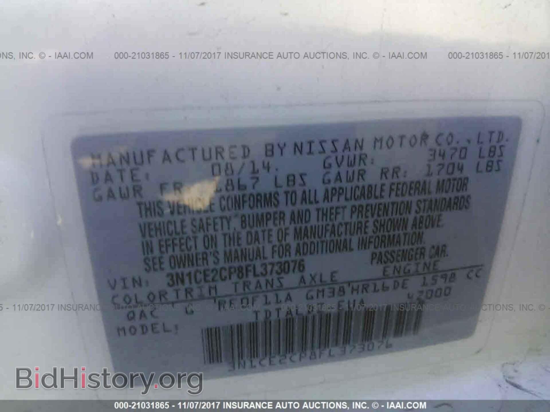 2015 Nissan Versa note - VIN: 3N1CE2CP8FL373076 - Фото 9