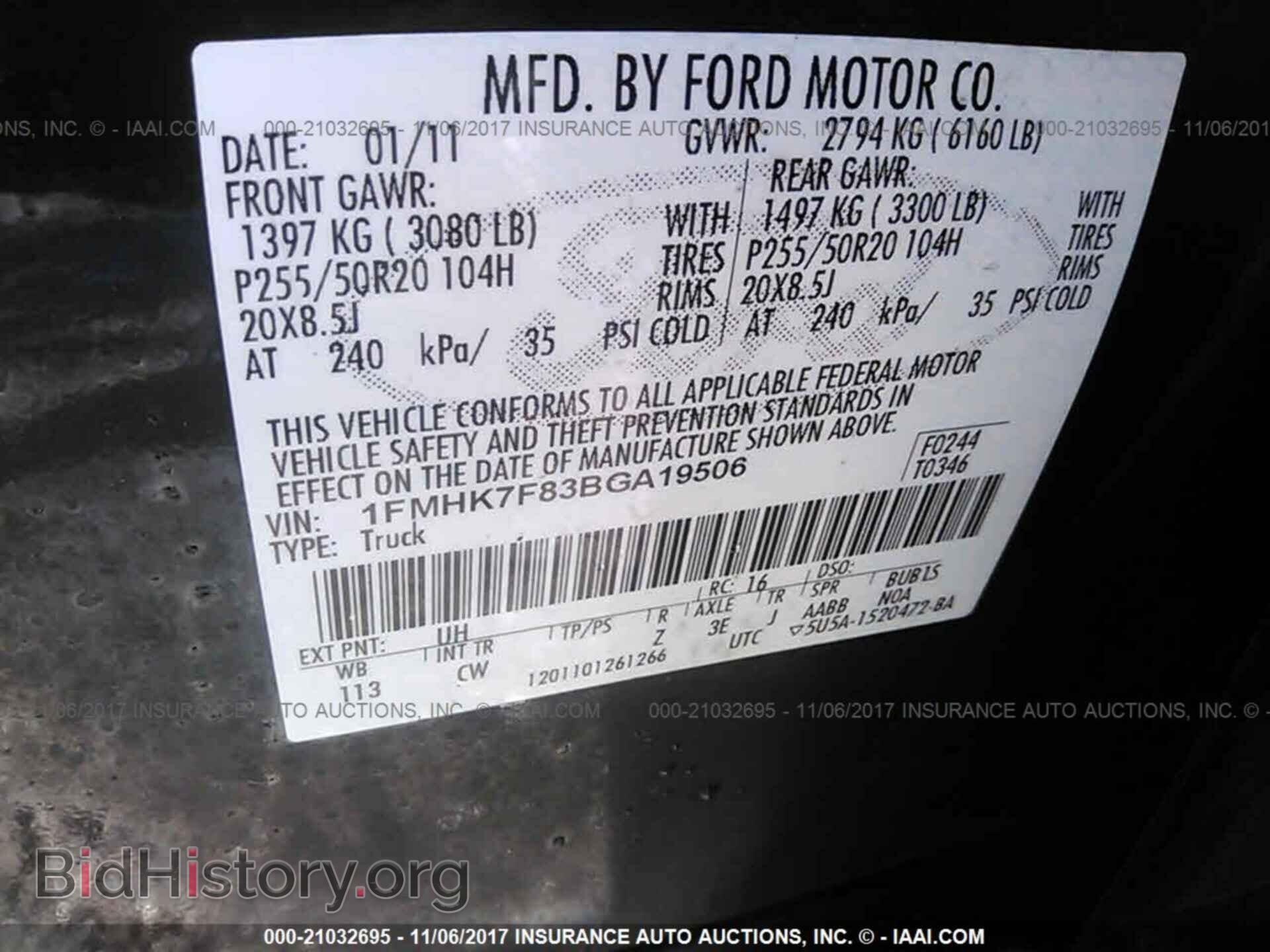 2011 Ford Explorer - VIN: 1FMHK7F83BGA19506 - Фото 9