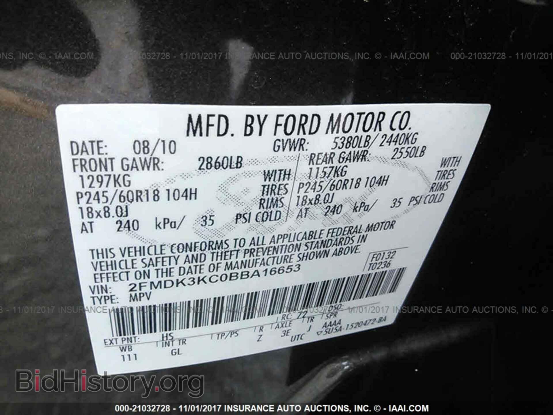 2011 Ford Edge - VIN: 2FMDK3KC0BBA16653 - Фото 9