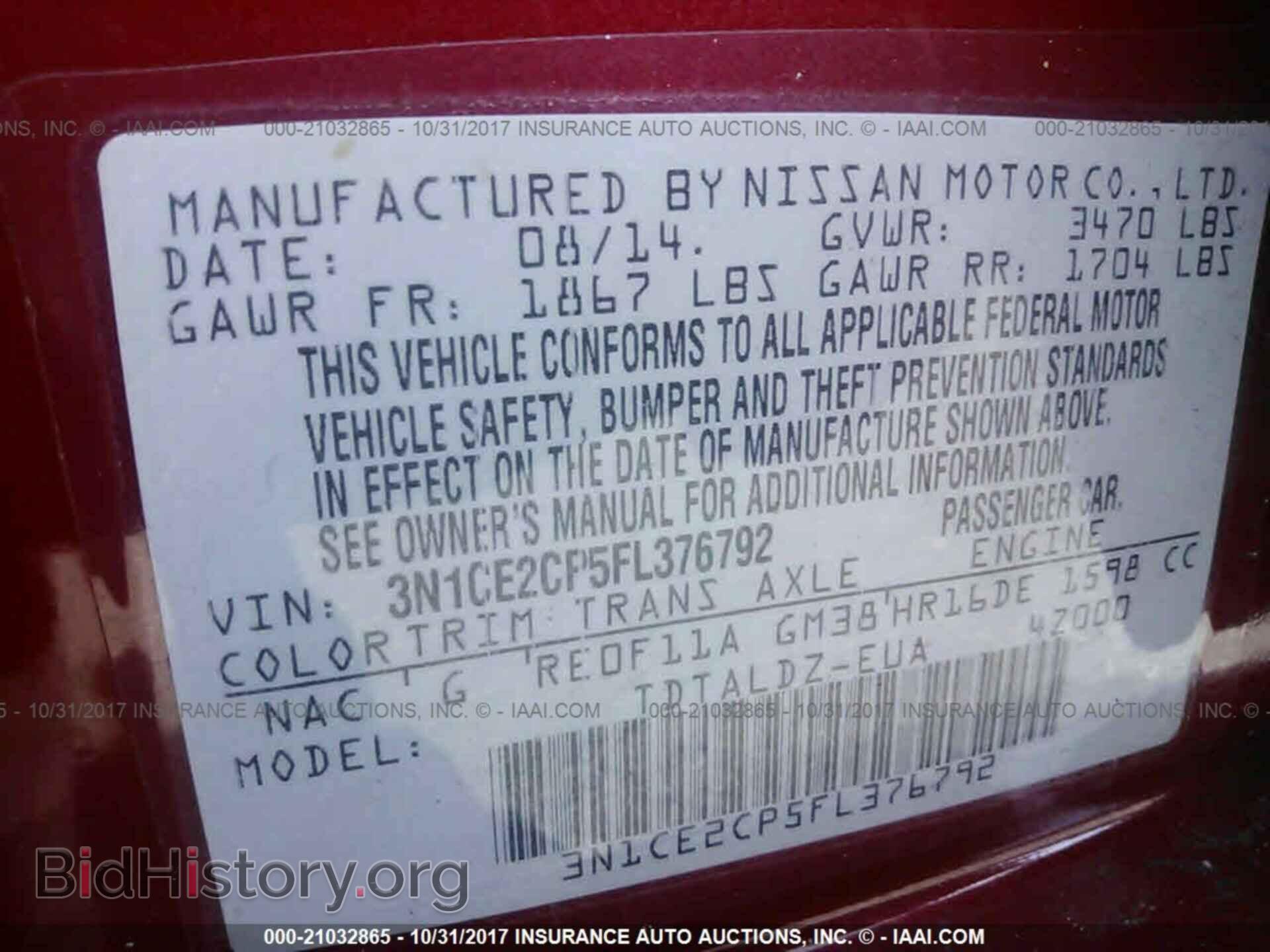 2015 Nissan Versa note - VIN: 3N1CE2CP5FL376792 - Фото 9