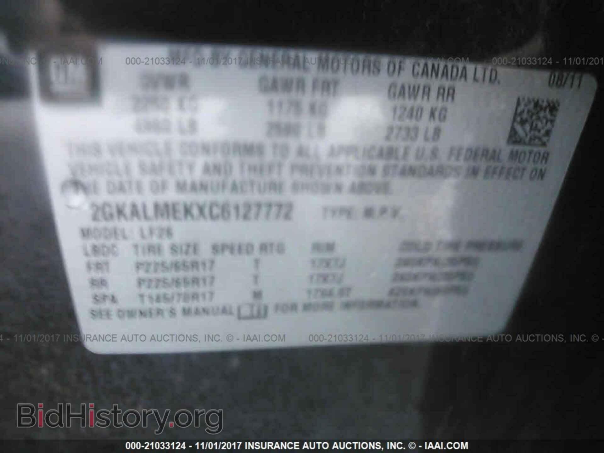 2012 Gmc Terrain - VIN: 2GKALMEKXC6127772 - Фото 9